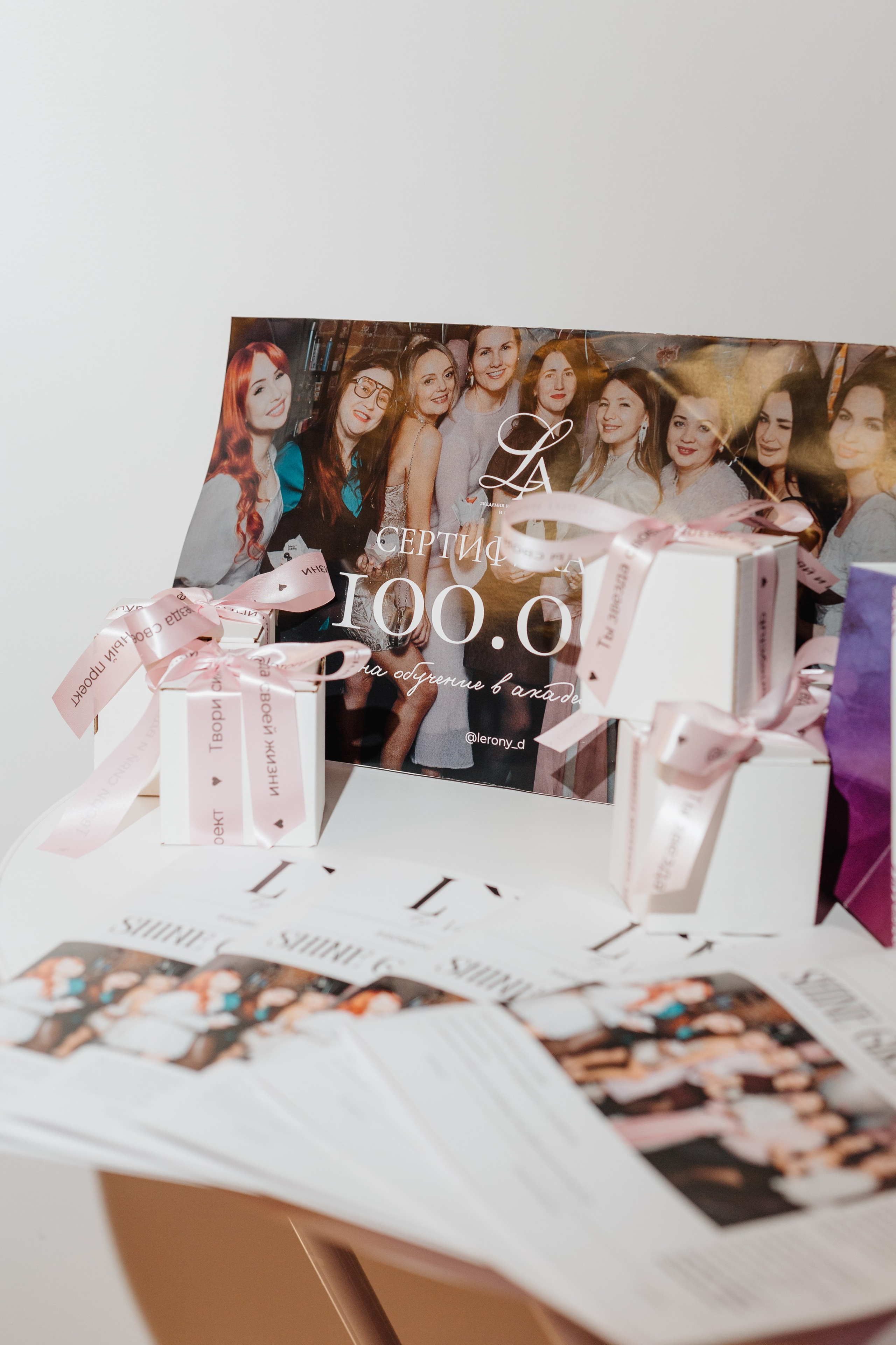 Love party. Портретный фотограф Москва Юлия Трякина