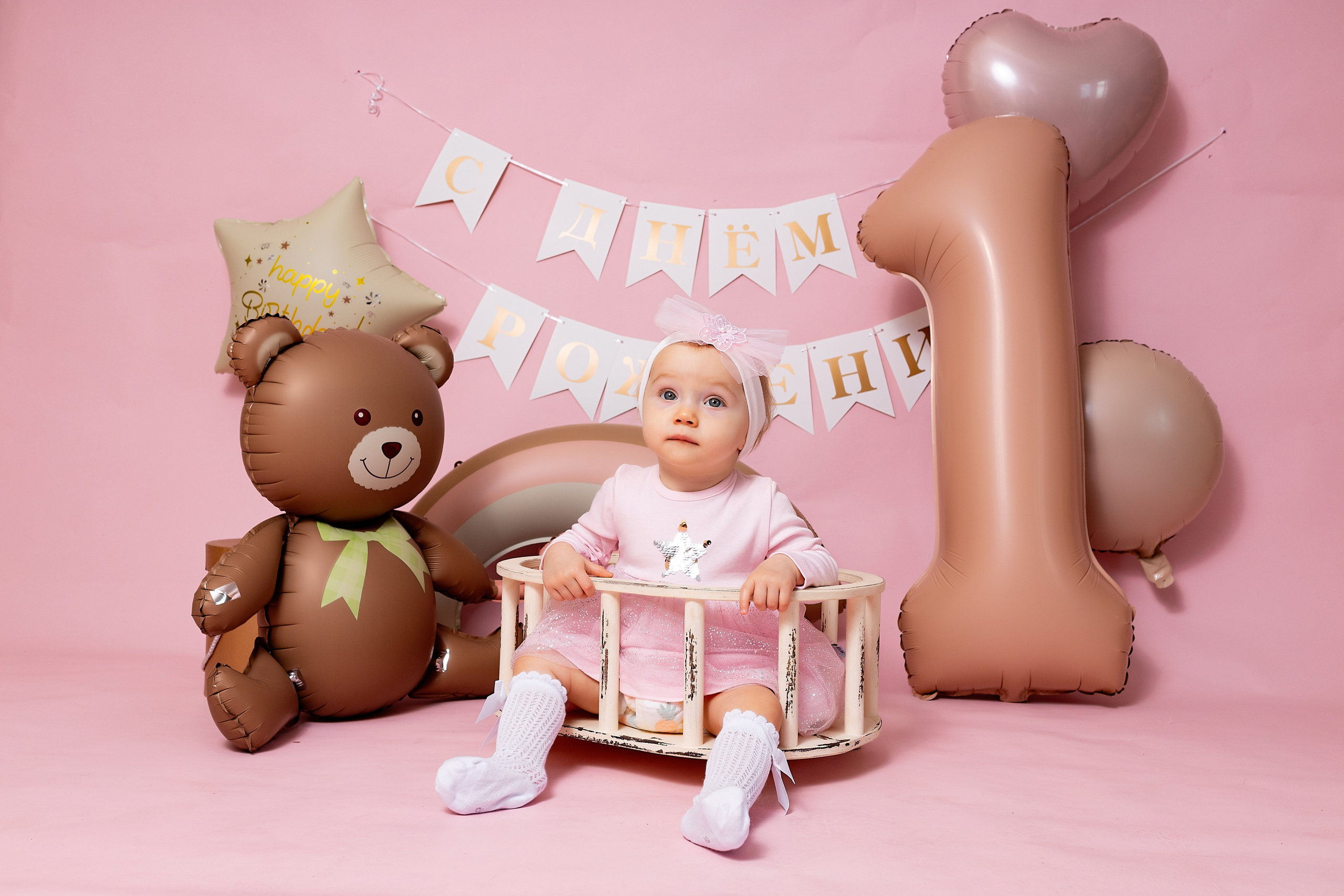 Фотосессия на годик в Железнодорожном. Фотограф в Железнодорожном и Балашихе