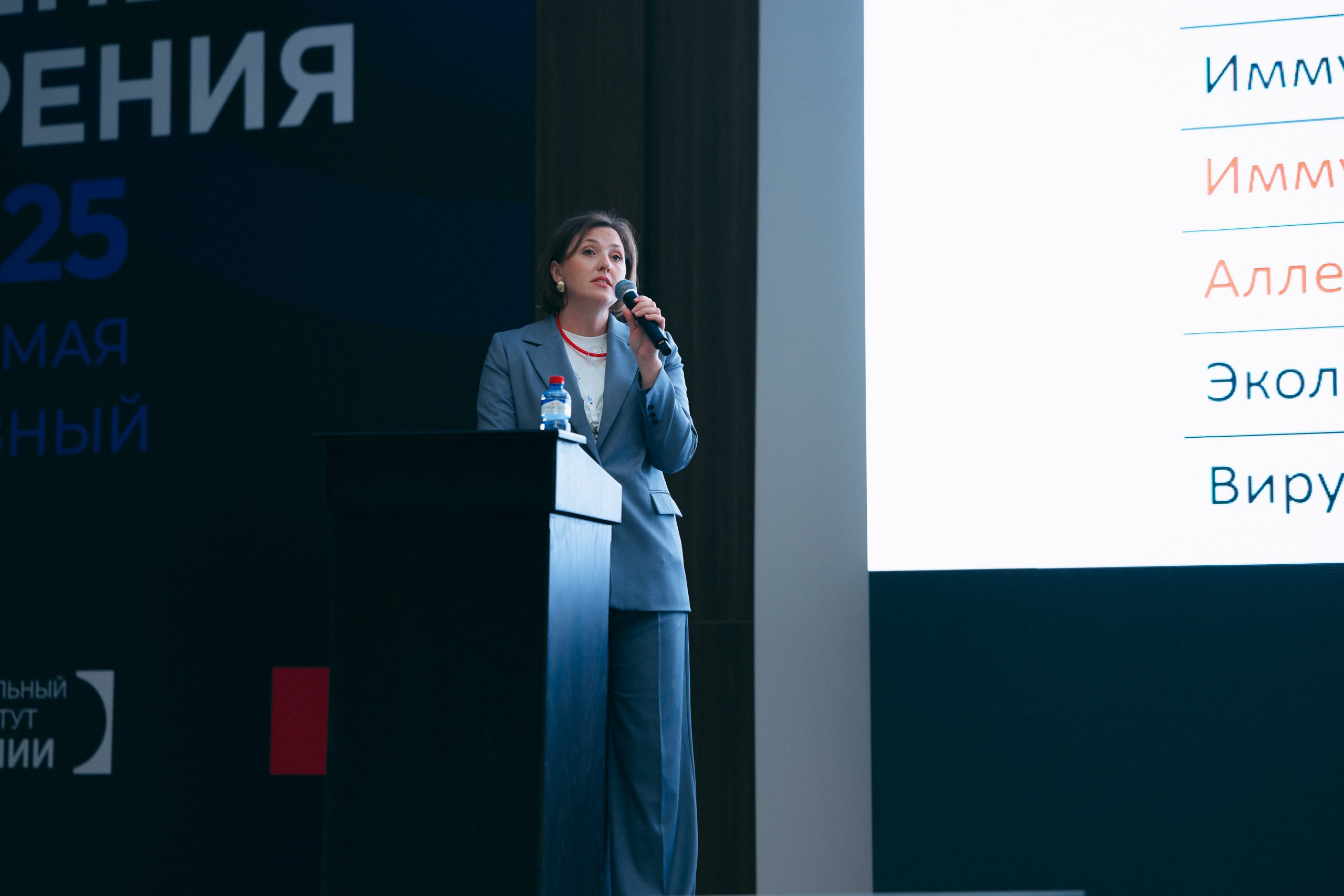 День зрения 2025. Komonev