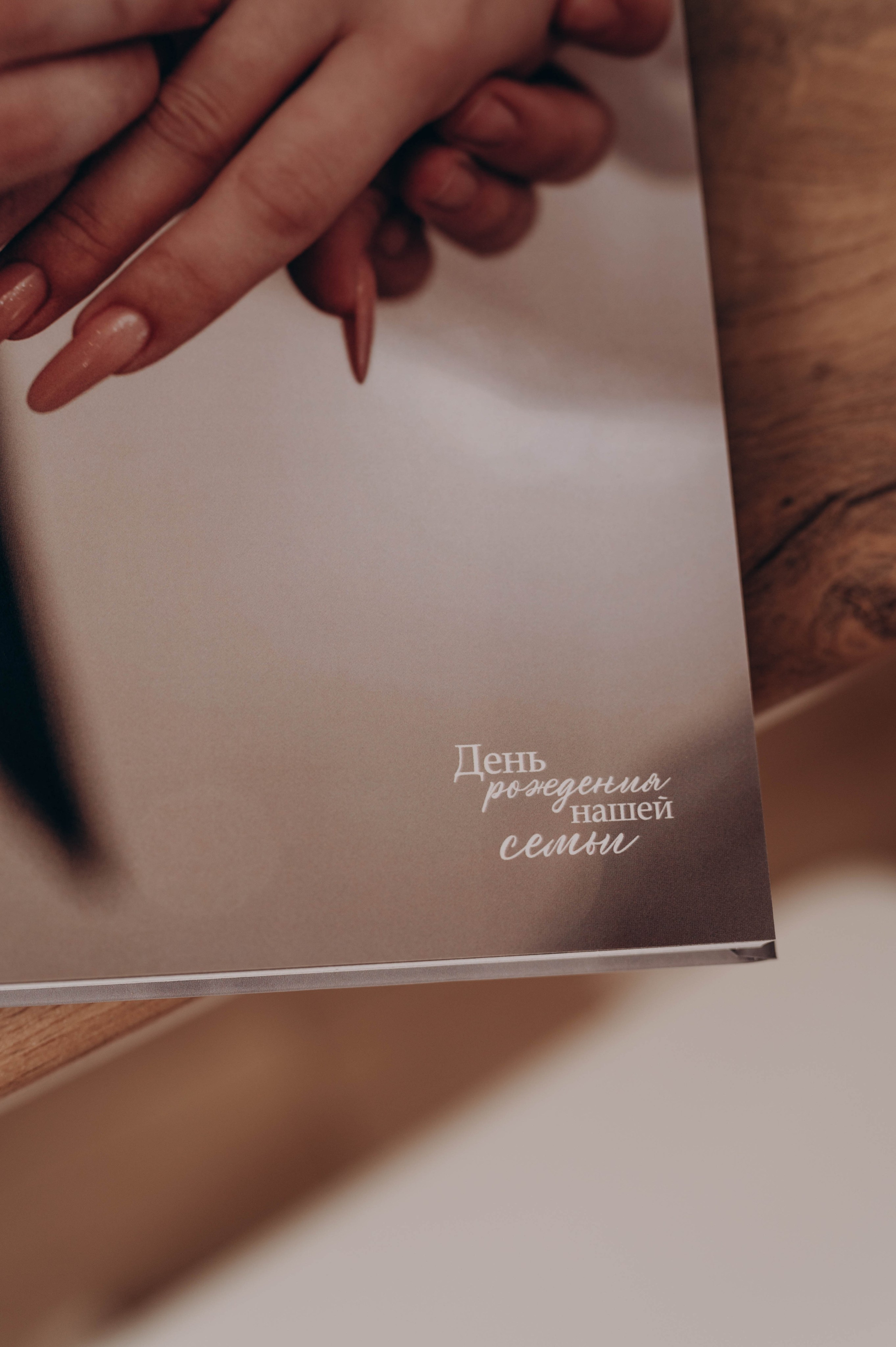 Фотокниги. Главная