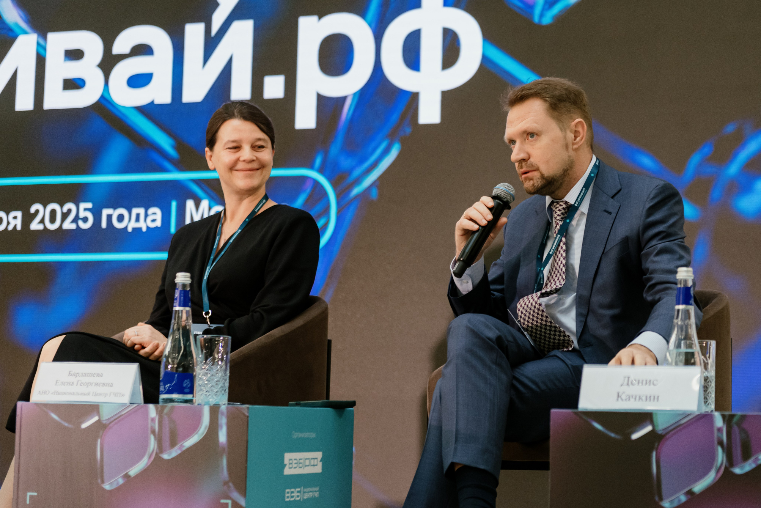 Конгресс ВЭБ.РФ. Фотограф в Москве