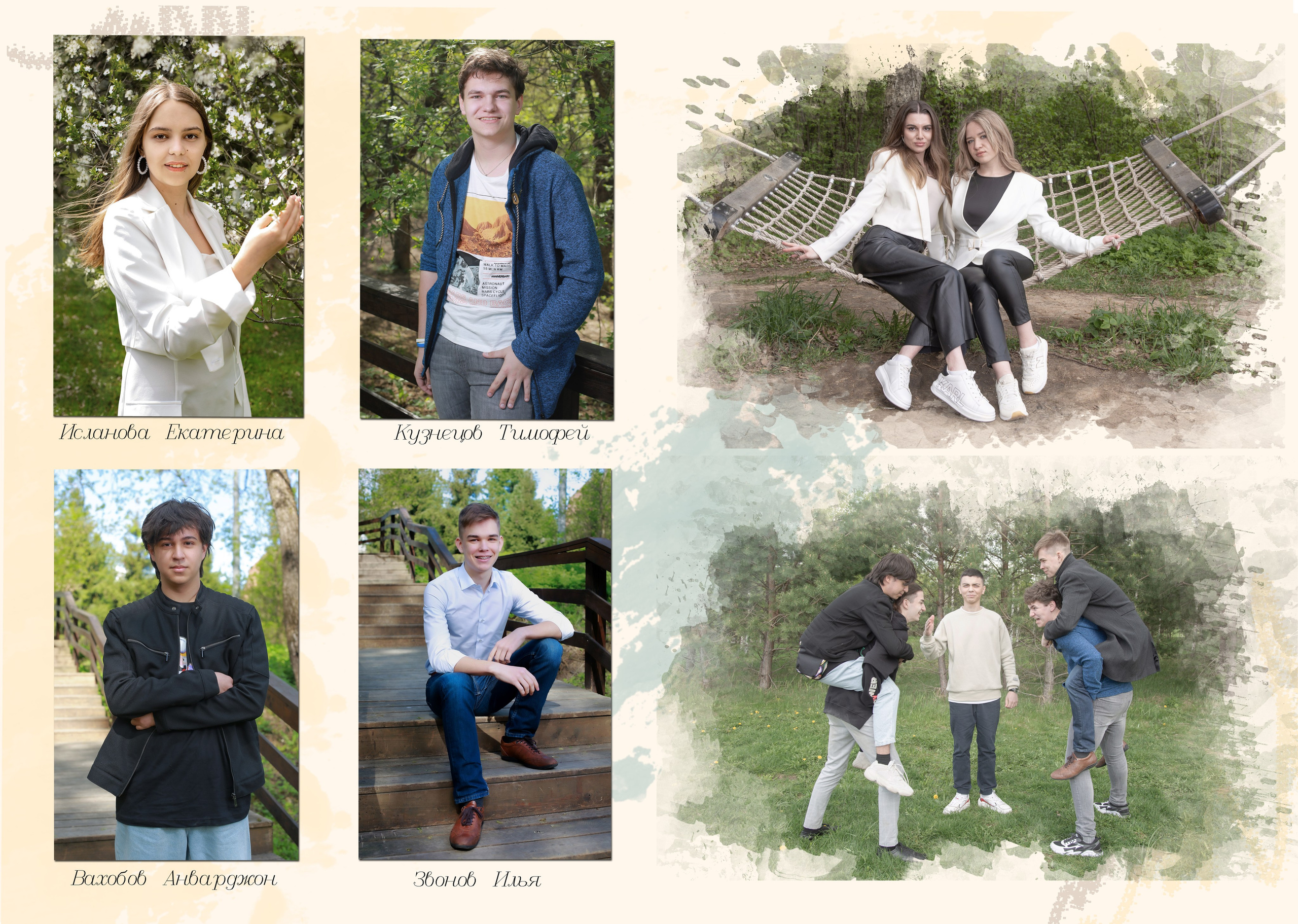 11 класс. Акварель. Выпускные альбомы в Москве и Московской области