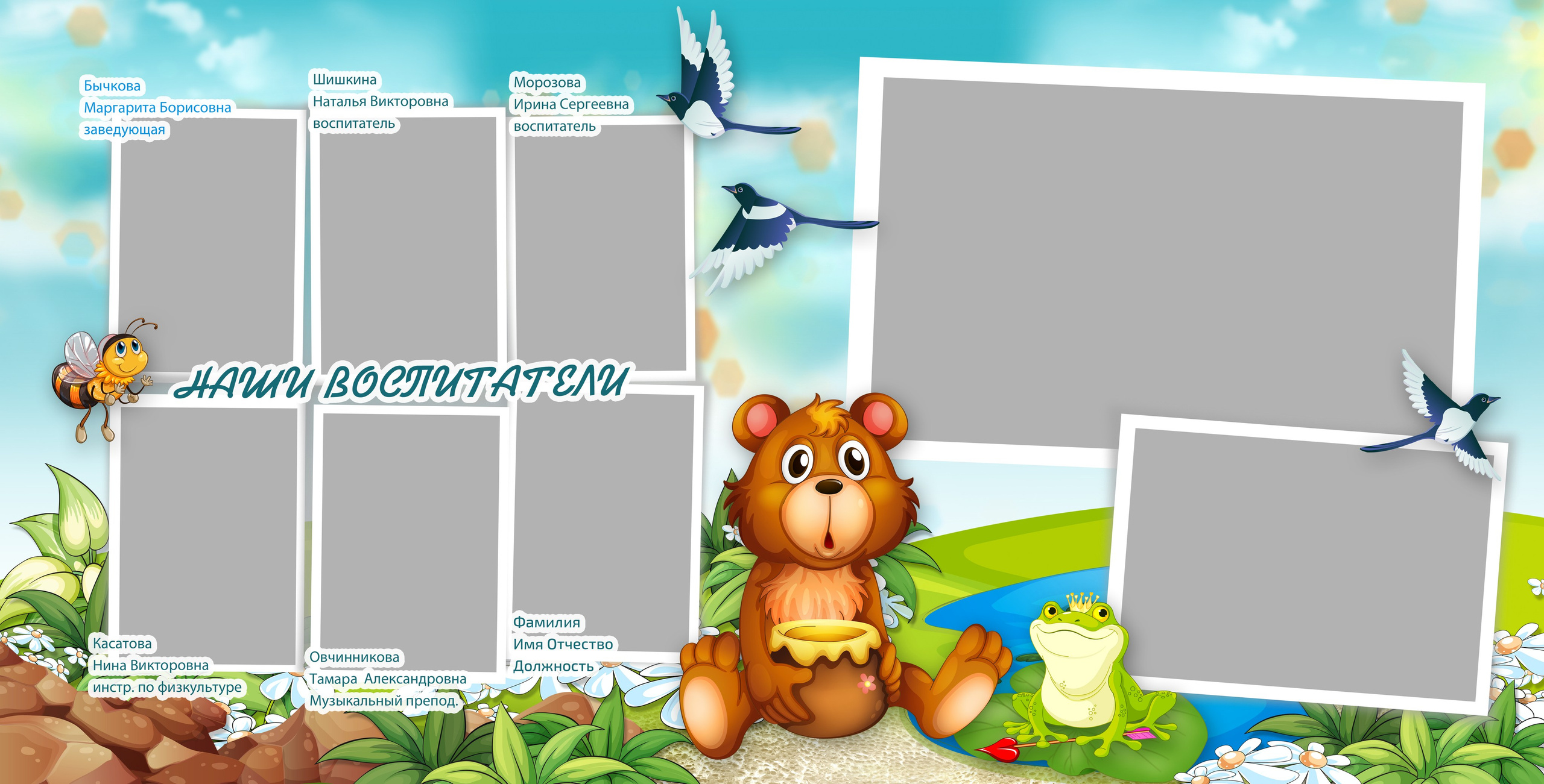 Забавный мир. Medlori fotobook Выпускные альбомы в Липецке Лариса Медведева