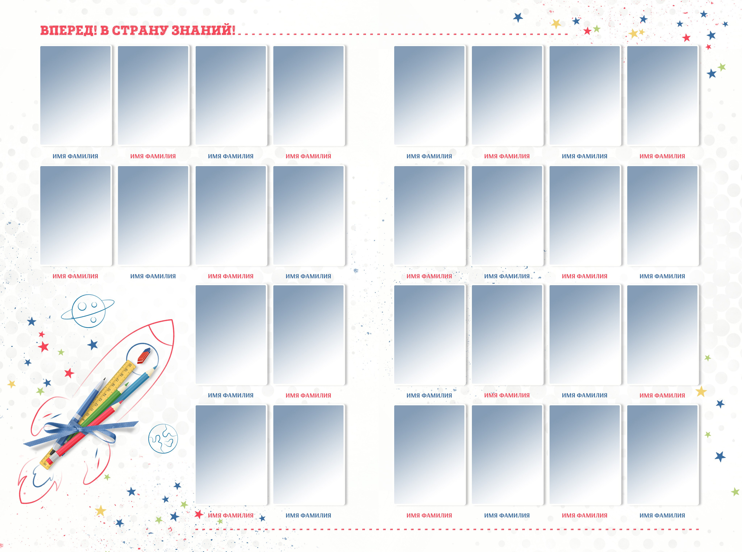 № 294 1 класс. Medlori fotobook Выпускные альбомы в Липецке Лариса Медведева