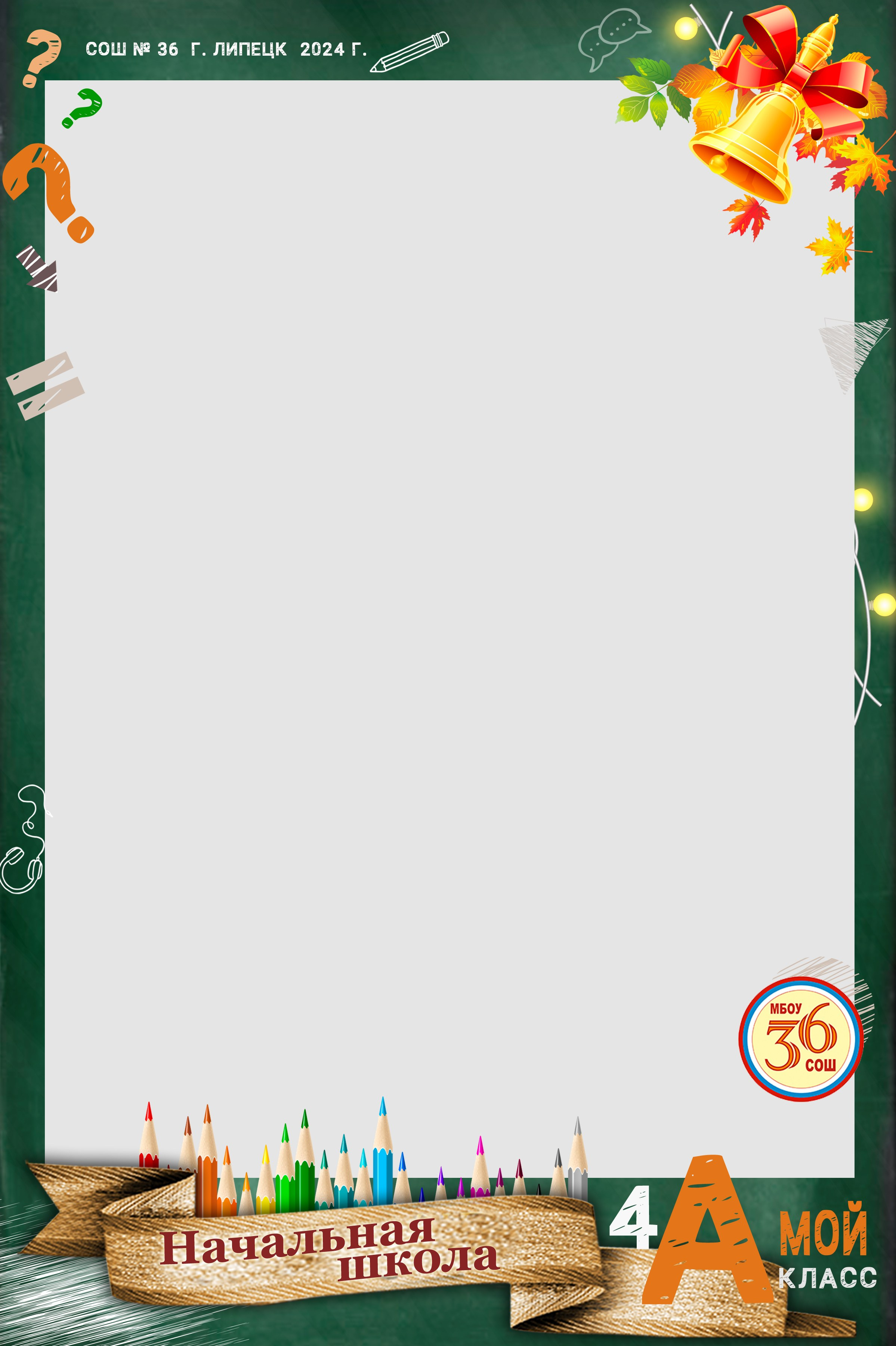 Medlori Общие фото И портрет ШКОЛА. Medlori fotobook Выпускные альбомы в Липецке Лариса Медведева