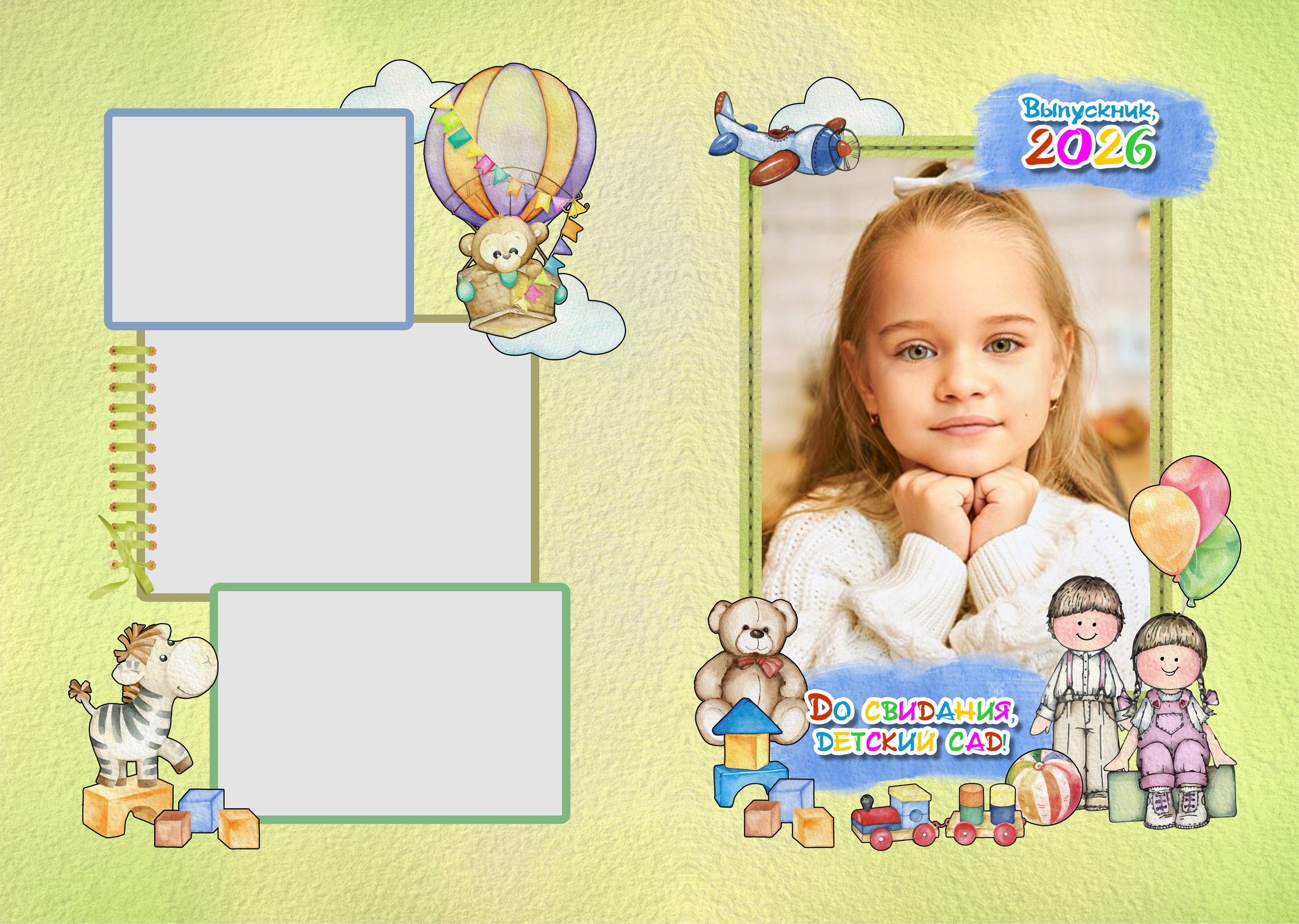 Выпускной альбом для детского сада. Medlori fotobook Выпускные альбомы в Липецке Лариса Медведева