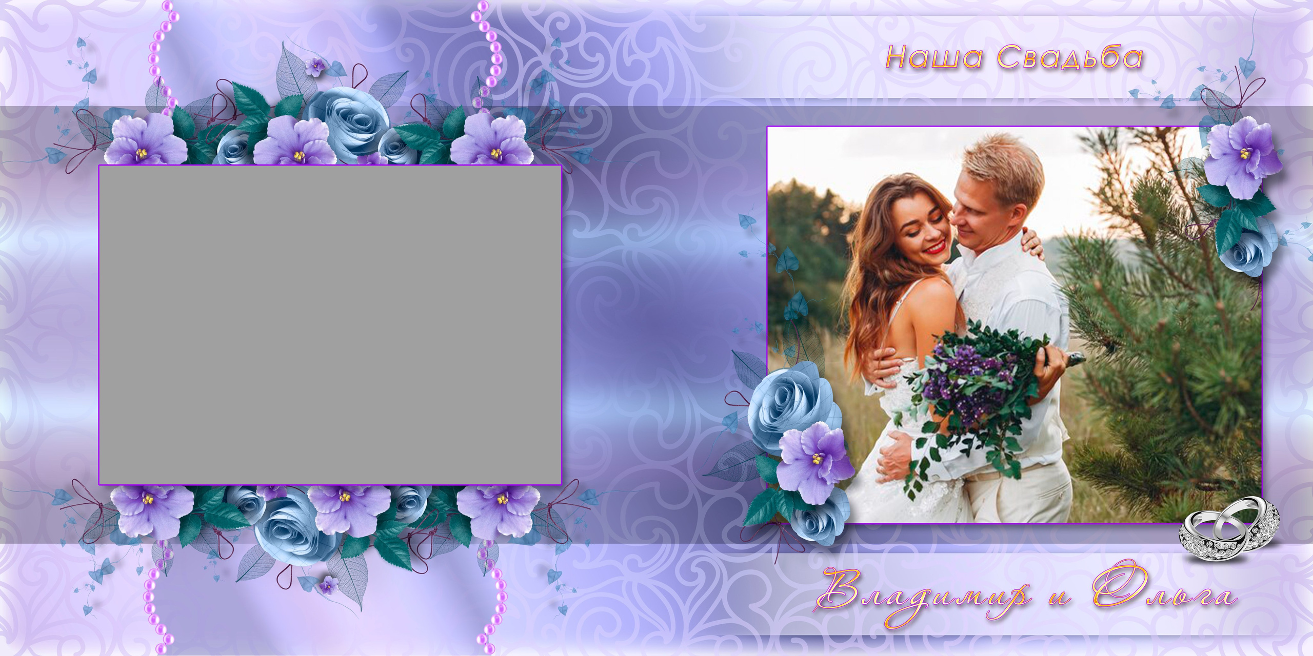 Дизайн СВАДЕБНЫЙ «Магия фиалок». Medlori fotobook Выпускные альбомы в Липецке Лариса Медведева