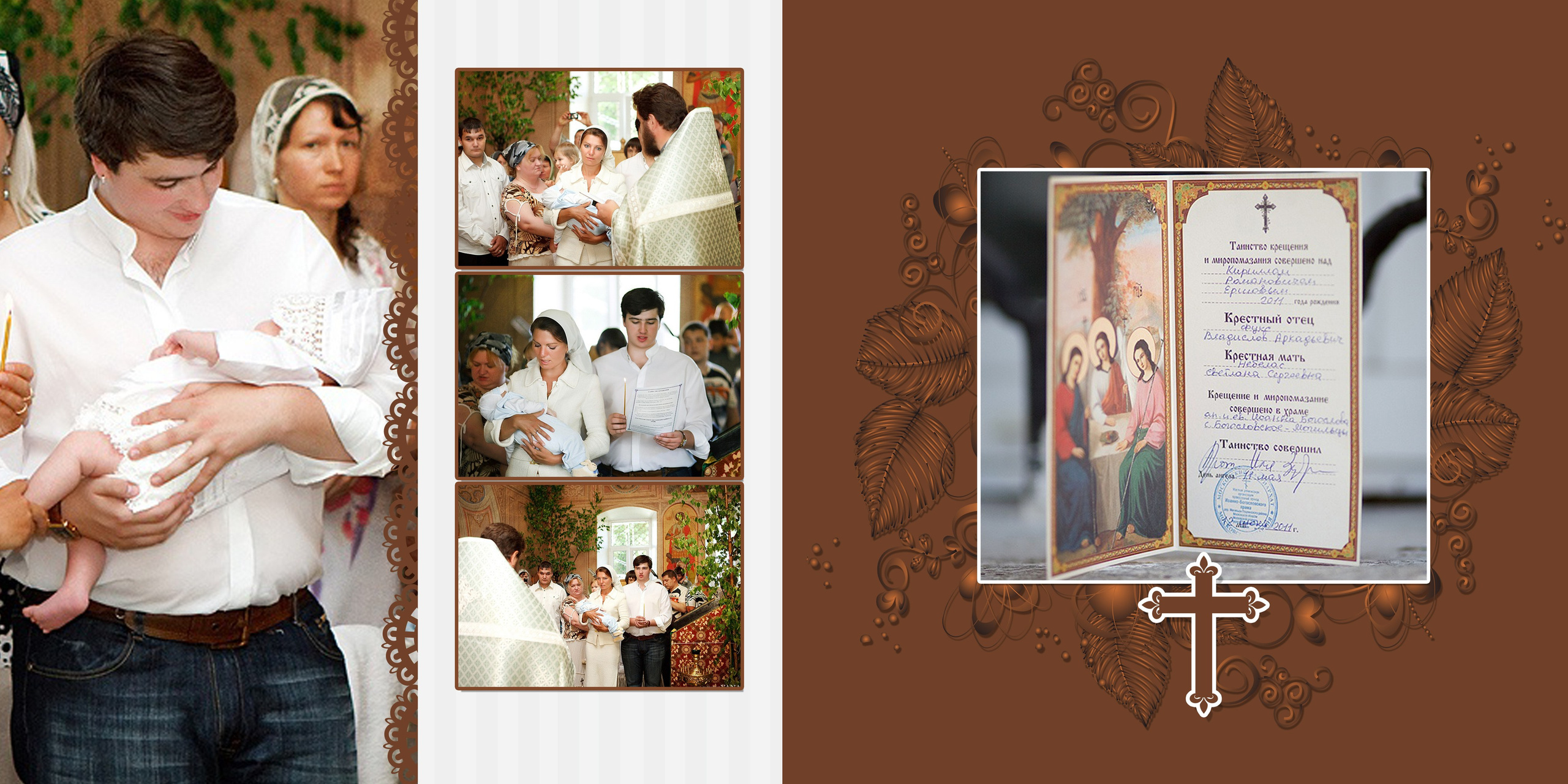 Шаблон фотокниги крестины, крещение, выписка из роддома, семейные истории. medlori fotobook Выпускные альбомы в Липецке, с новым годом, я родилась, юбилей, фотокниги, шаблоны печатная продукция, мама папа я - дружная семья