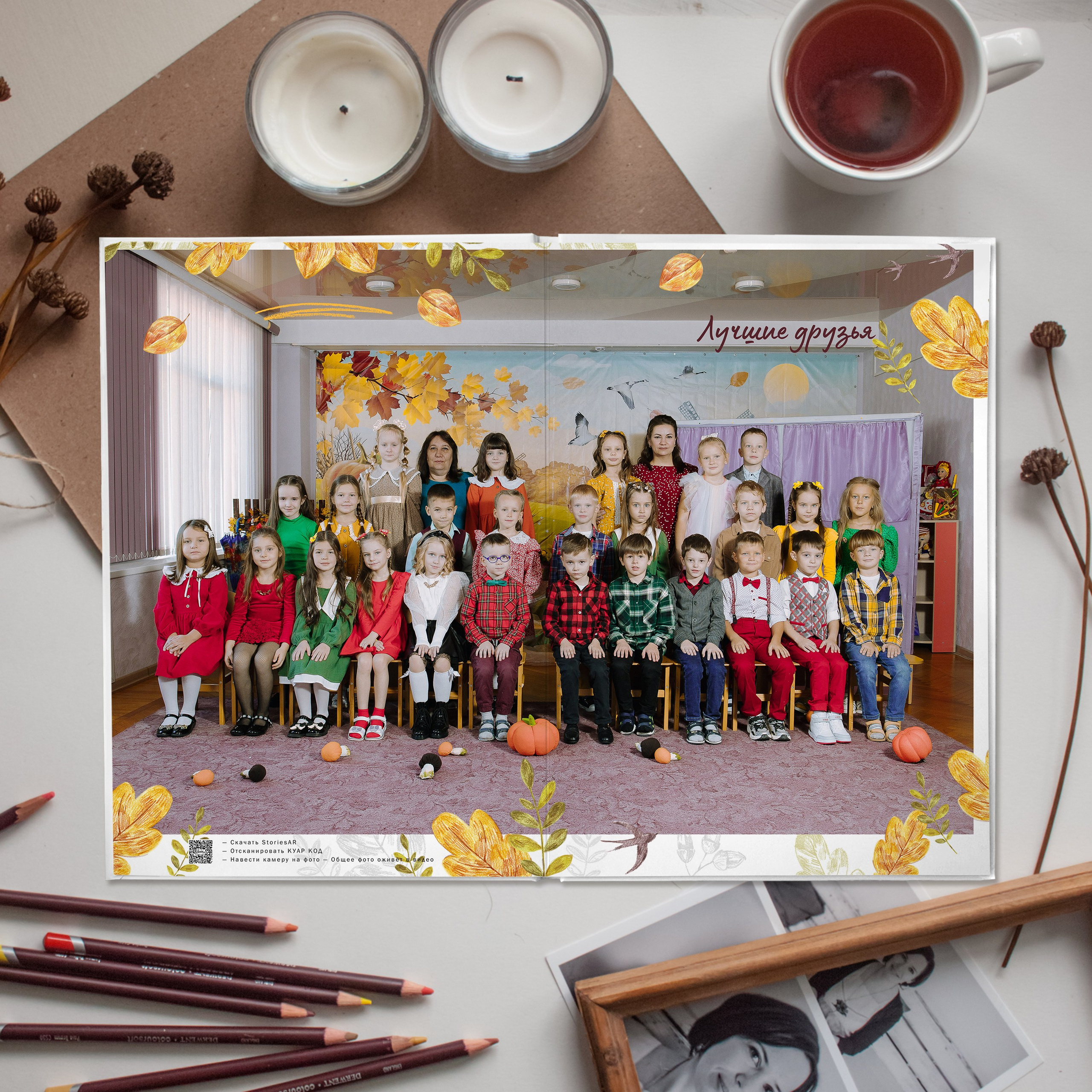 Книга 6 страниц дет сад. Выпускные альбомы Натальи Бутко: Новороссийск, Анапа, Геленджик