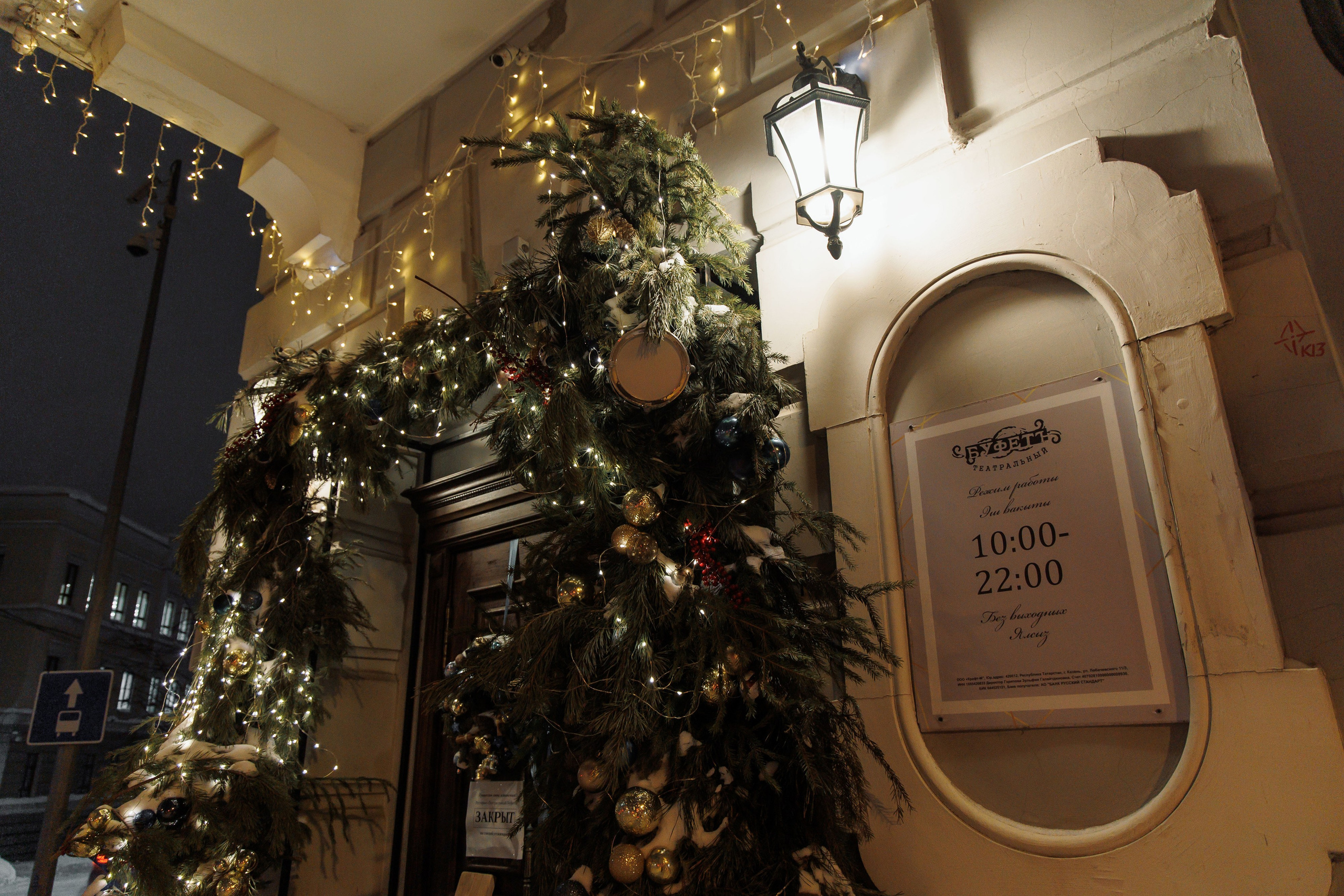 Никита & Мариям. Рафаэль Амиров фотограф