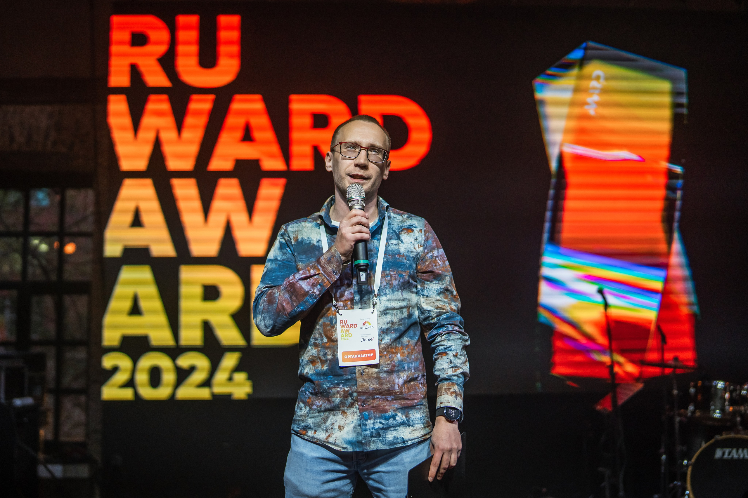 Церемония Награждения RUWARD AWARD 2024. Фотограф Наталья Мазур