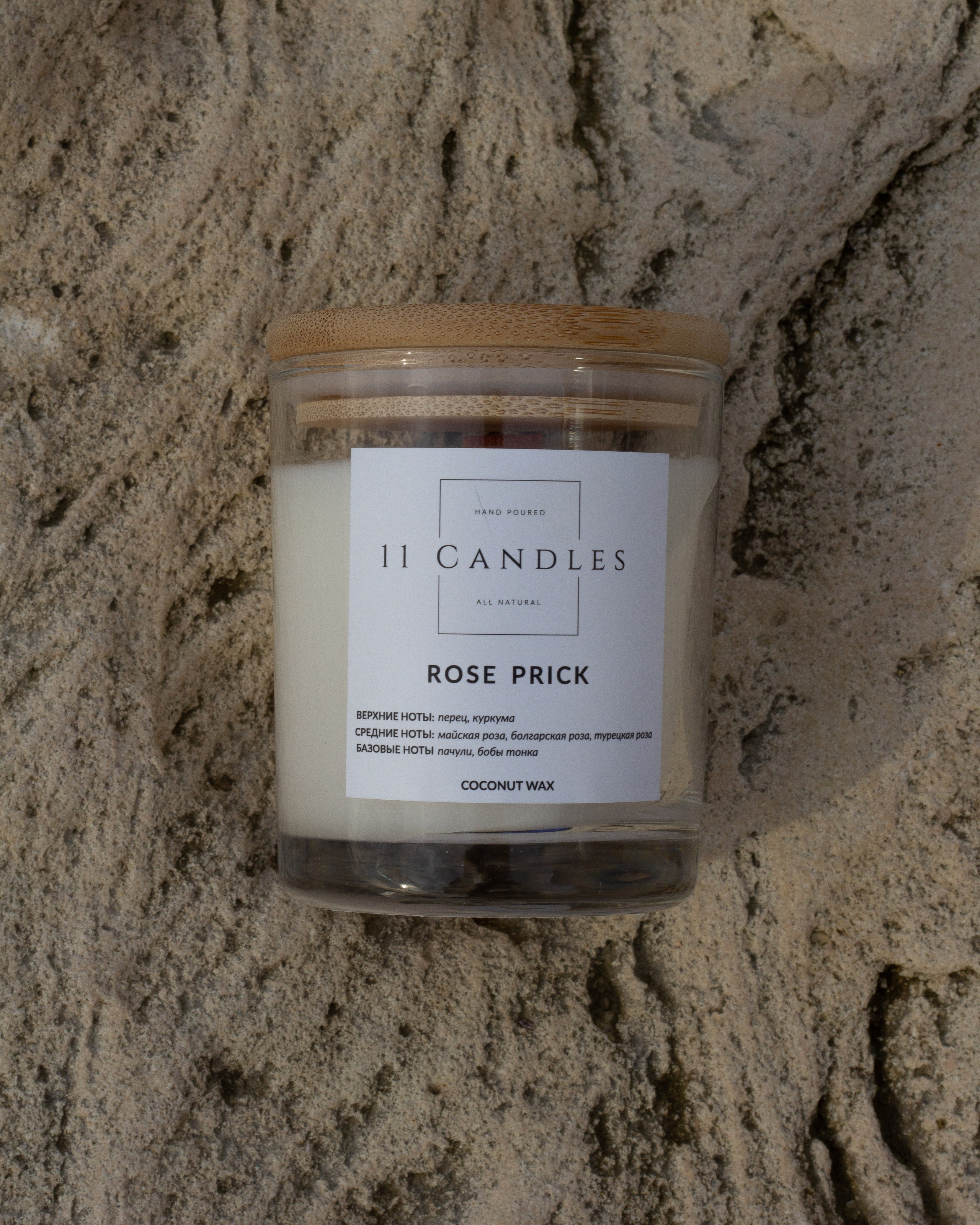 Свеча. Кизя Мисриева — фотограф: плёнка, цифра. Москва и не только