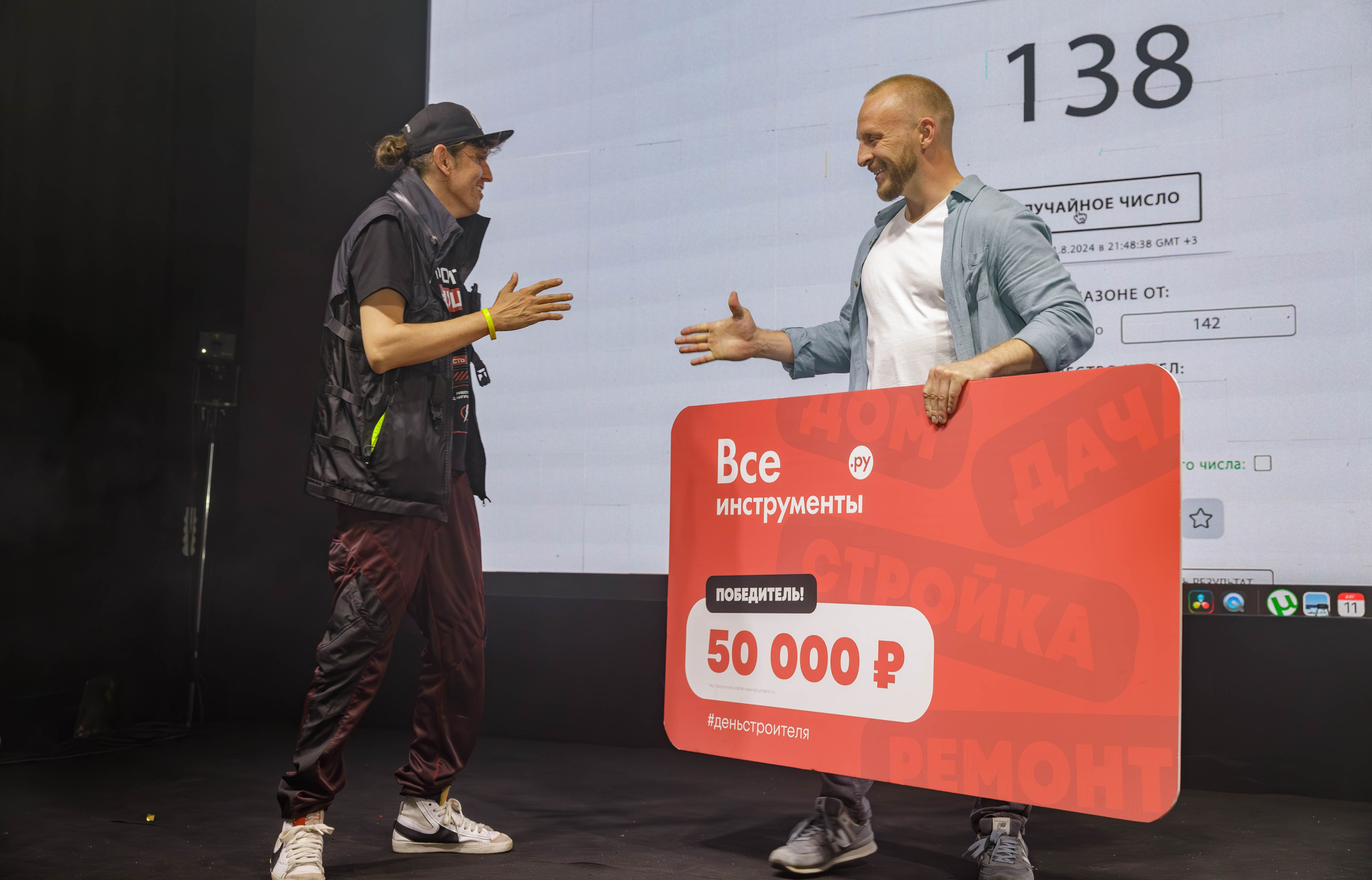 День строителя. Фотограф Булдакова Екатерина