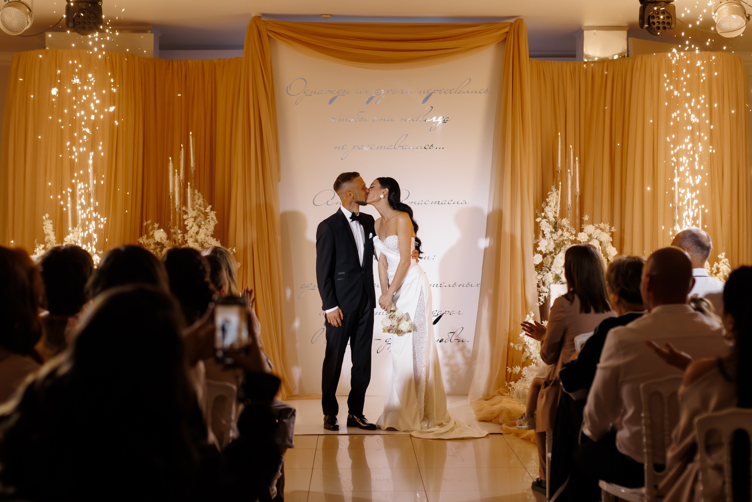 Дорога любви. Организация свадеб и не только тюмень