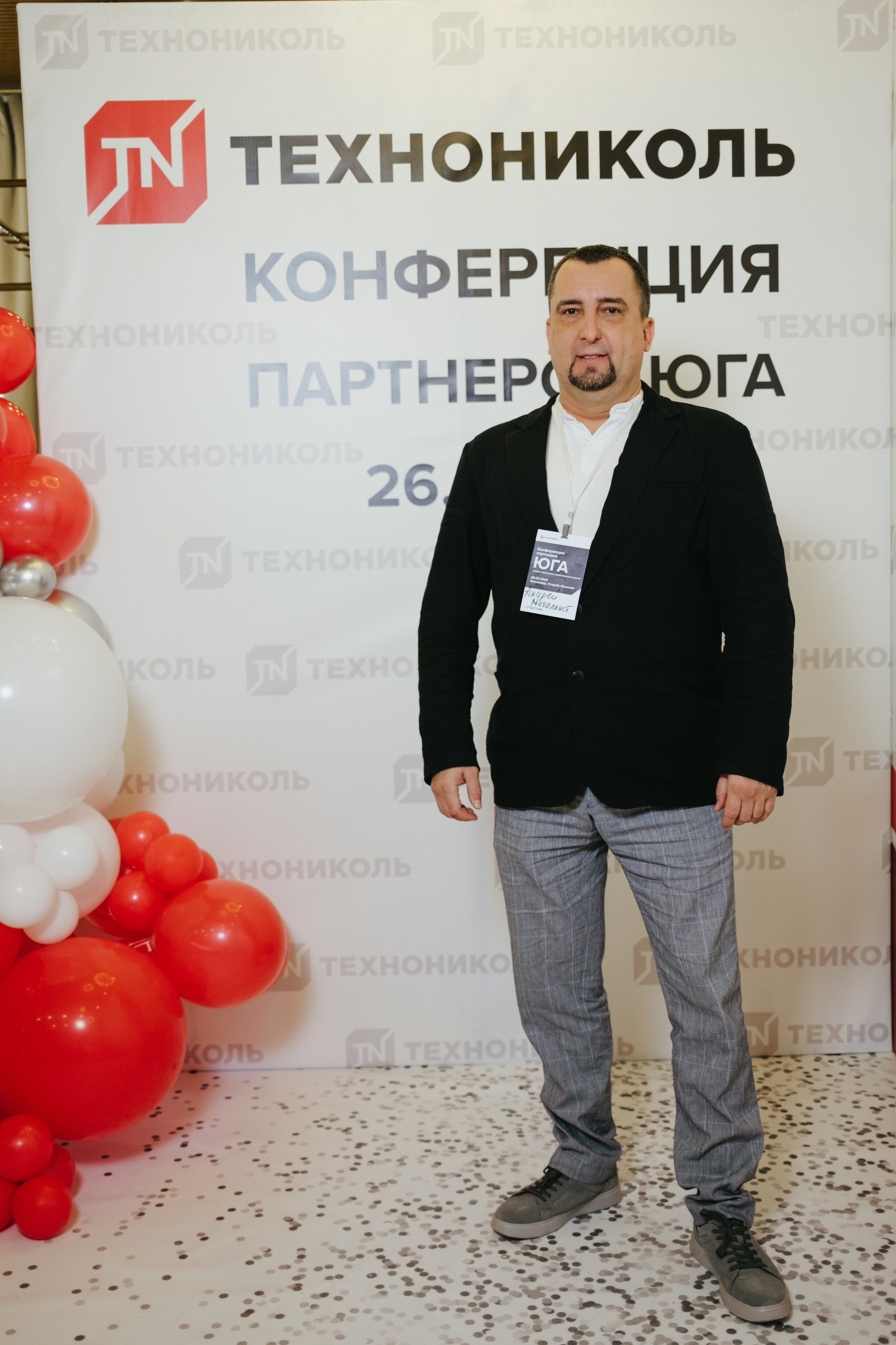 ТЕХНОНИКОЛЬ | КОНФЕРЕНЦИЯ ПАРТНЕРОВ ЮГА. Свадебный фотограф Денис Ожигин в Краснодаре и крае. Эмоциональная и стильная съемка вашего дня