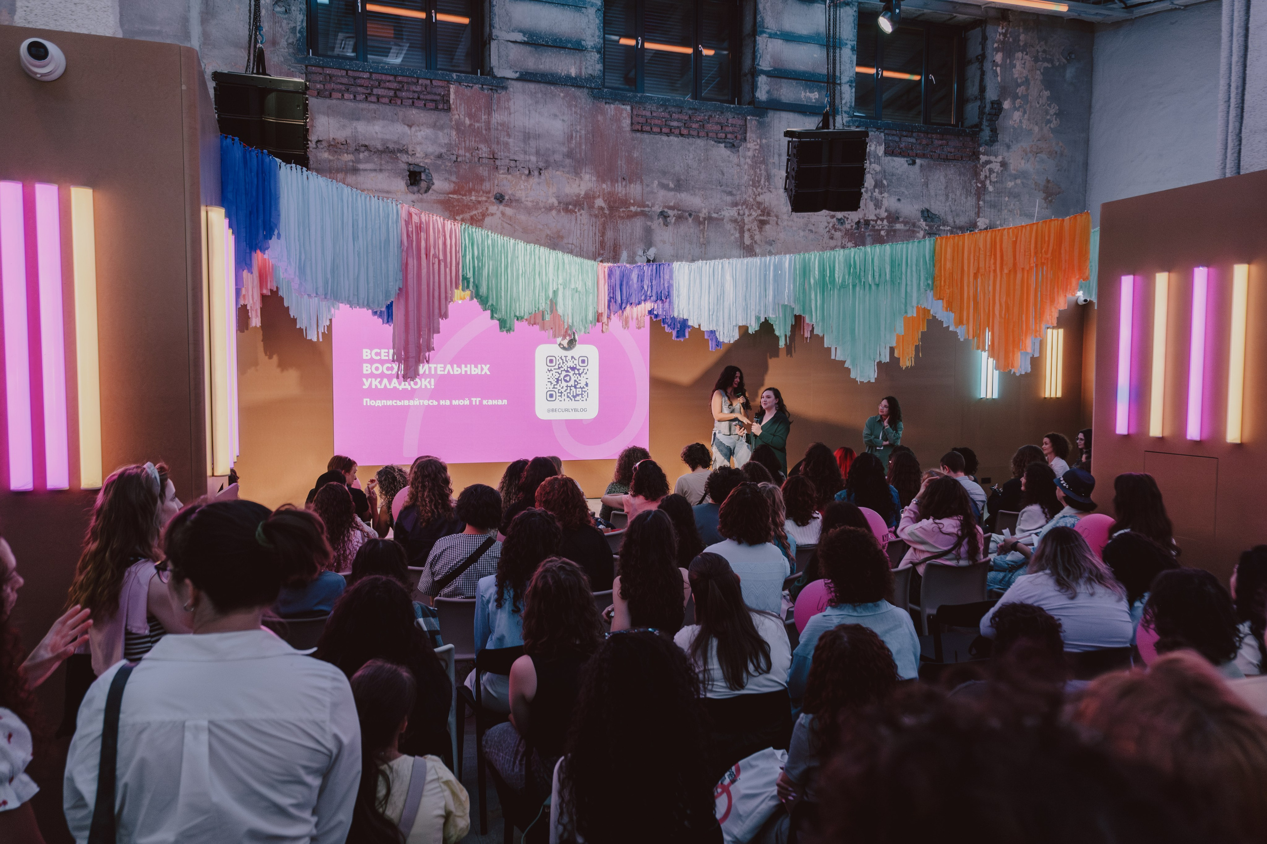 CURL FEST MOSCOW. Репортажный и портретный фотограф в Москве Илья Спиридонов