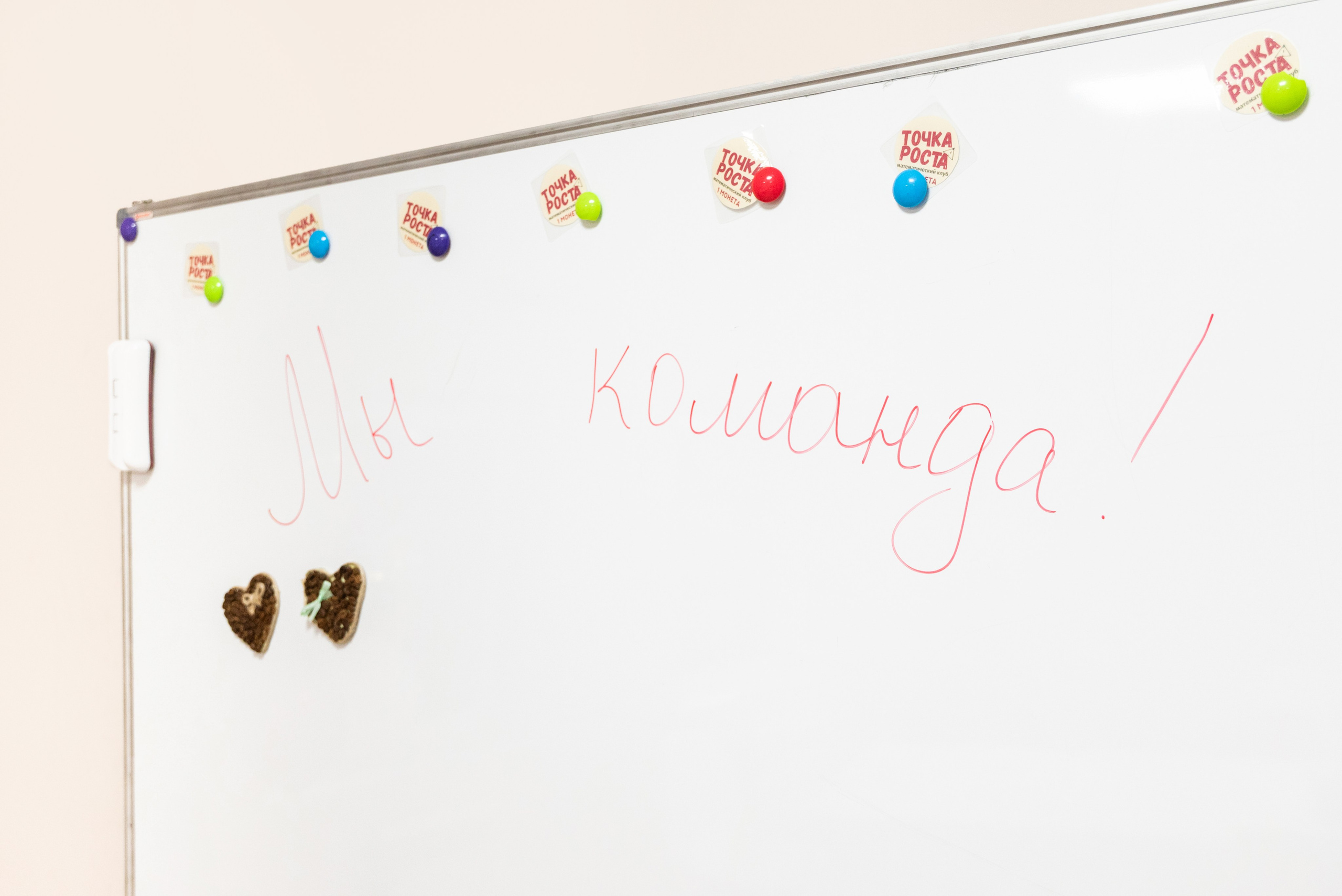 День открытых дверей в образовательном центре «Точка Роста». Фотограф в Москве и Московской области (Ю-В) Олеся Макарова