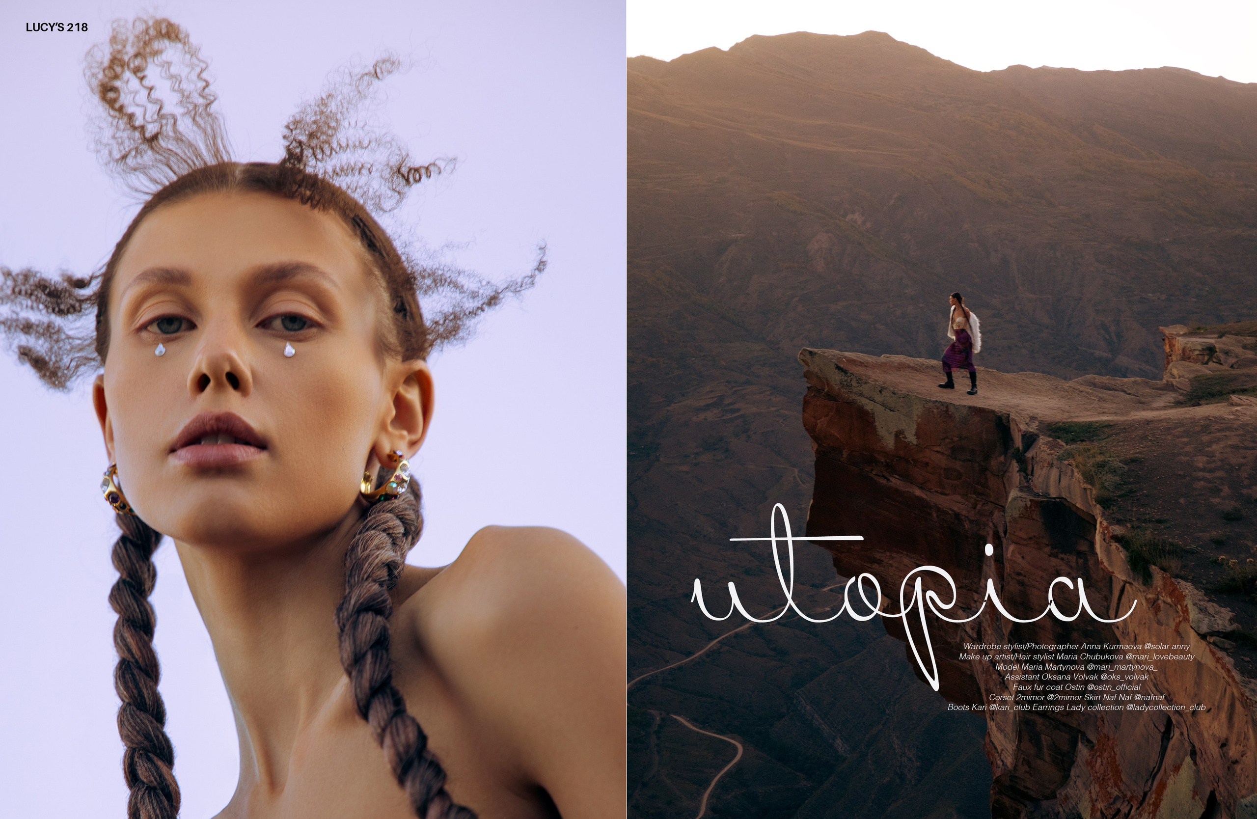 Lucy’s magazine. Art & Fashion фотограф Москва Анна Курмаева