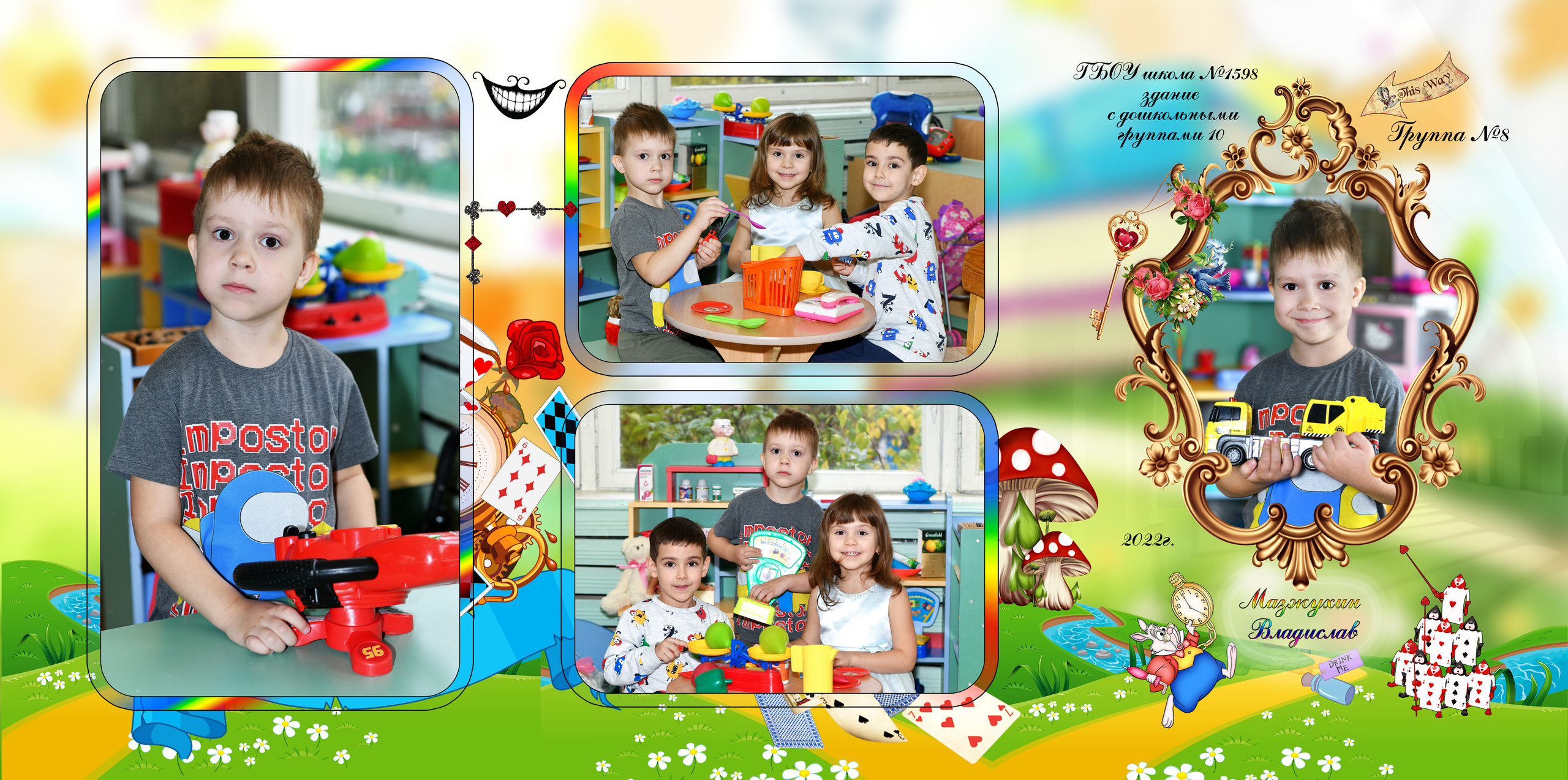 Алиса в Зазеркалье. Свадебный и портретный фотограф в Москве Галина Борисова