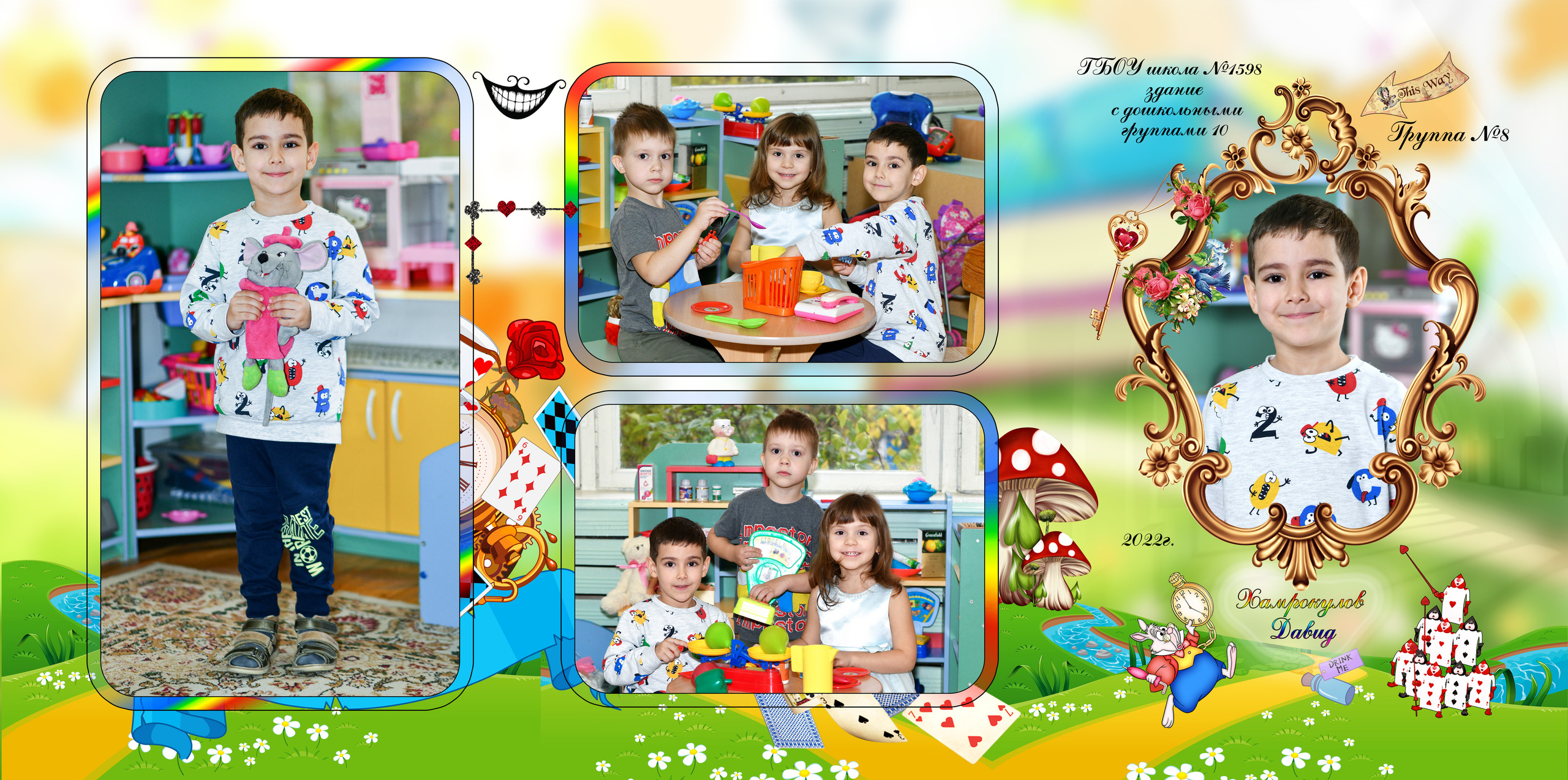 Алиса в Зазеркалье. Свадебный и портретный фотограф в Москве Галина Борисова