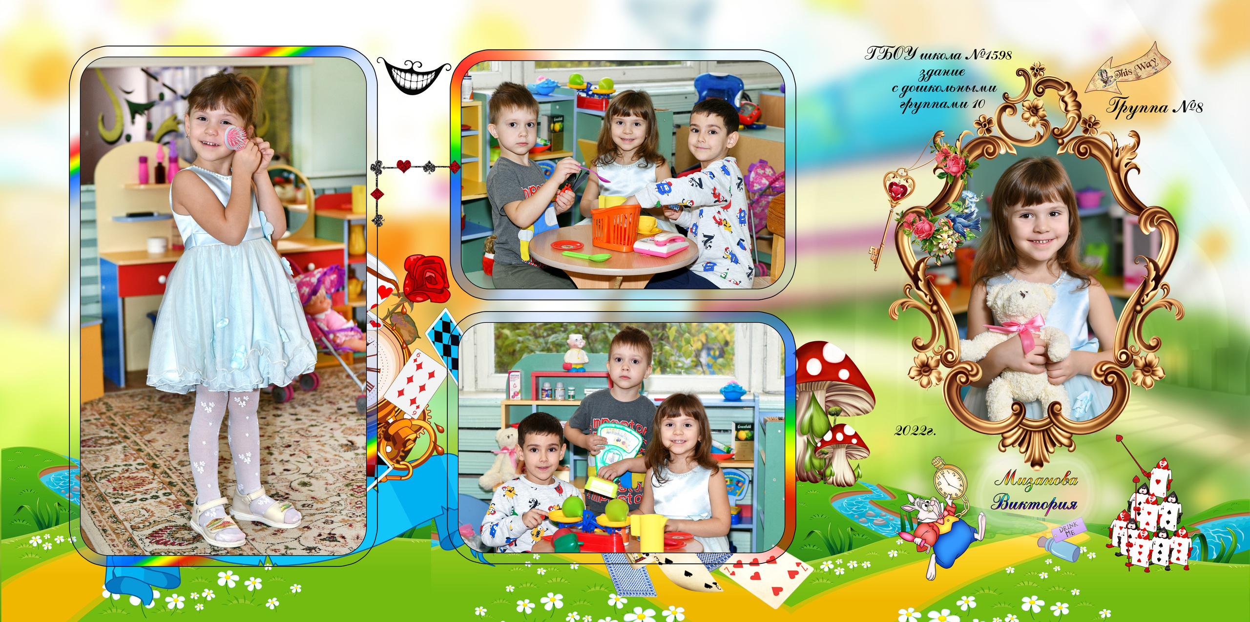 Алиса в Зазеркалье. Свадебный и портретный фотограф в Москве Галина Борисова