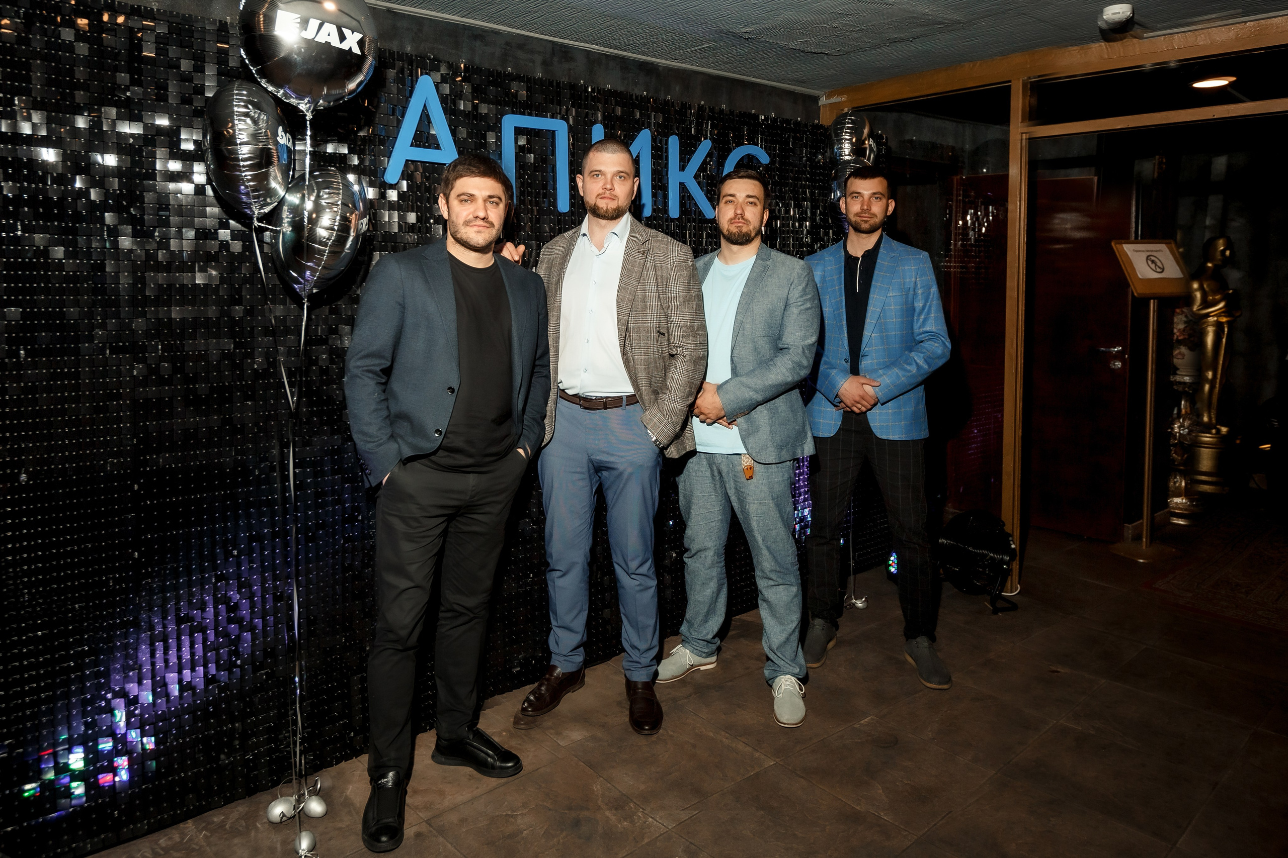 Апикс Конференция. Свадебный фотограф в Москве — Ольга Козловская