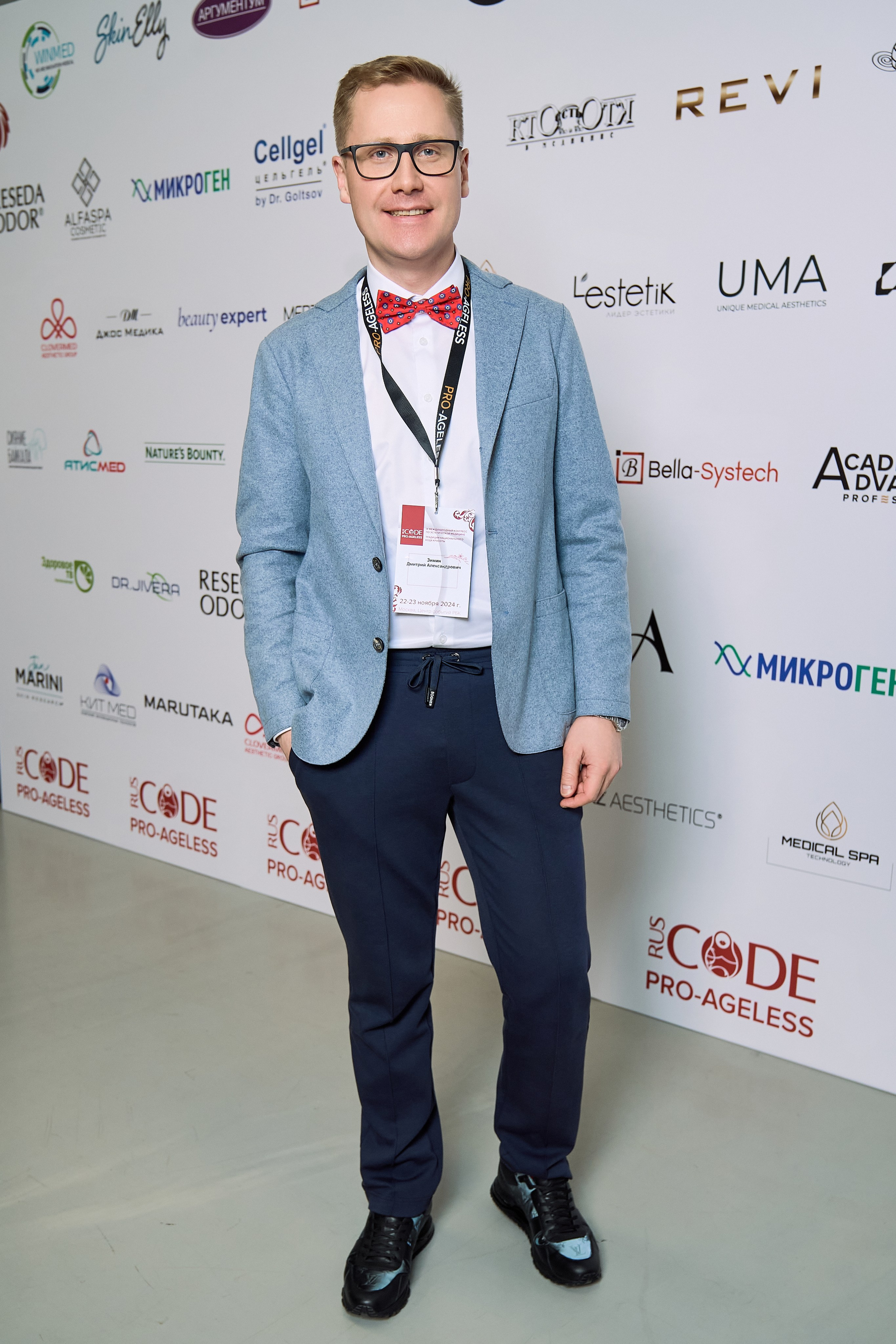 ПРЕСС ВОЛ. PRO-AGELESS