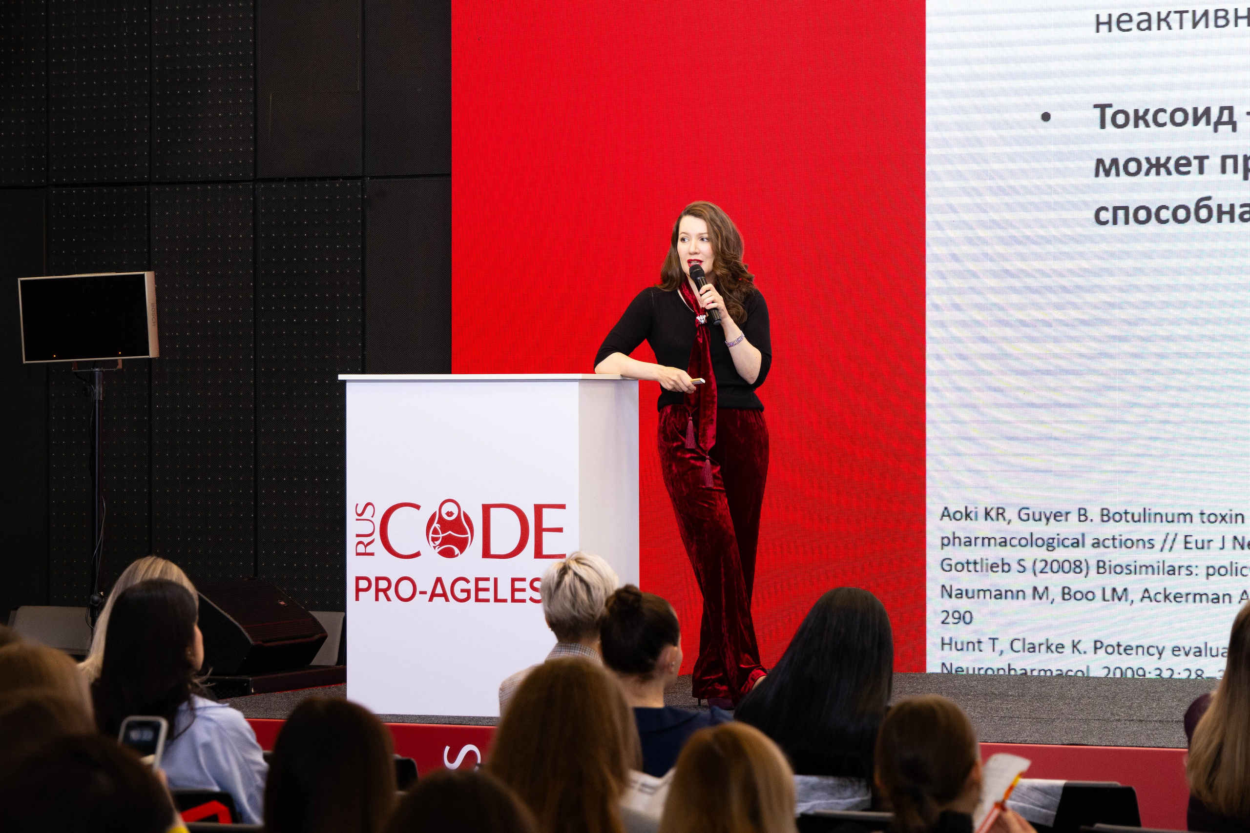 СПИКЕРЫ. PRO-AGELESS