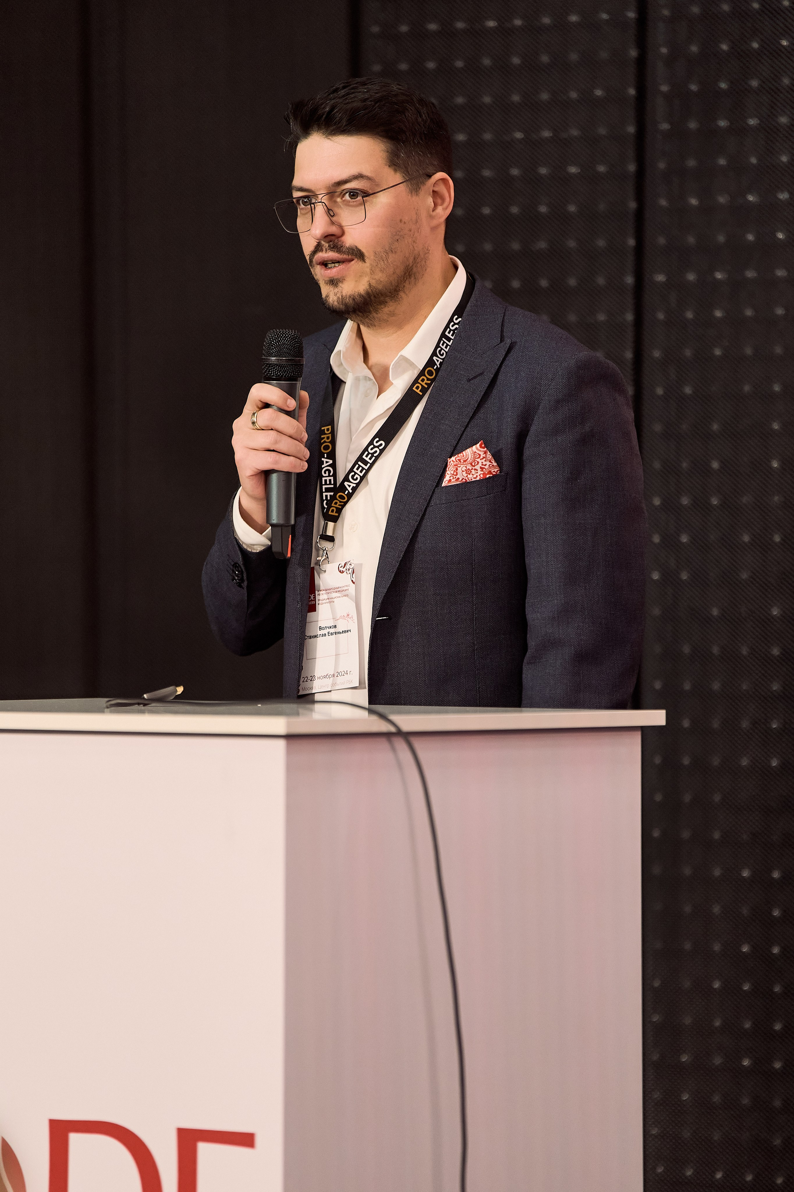 СПИКЕРЫ. PRO-AGELESS