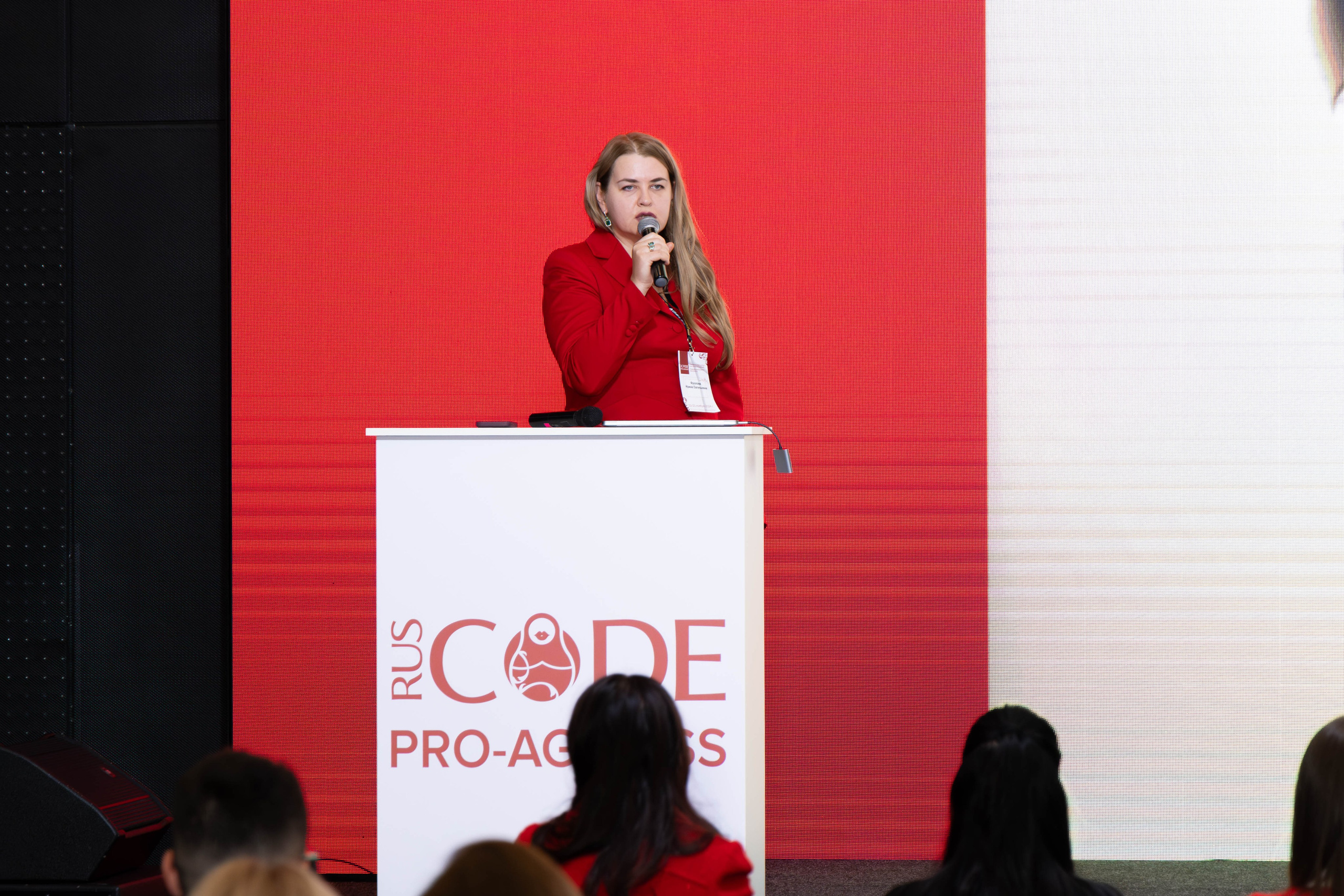 СПИКЕРЫ. PRO-AGELESS