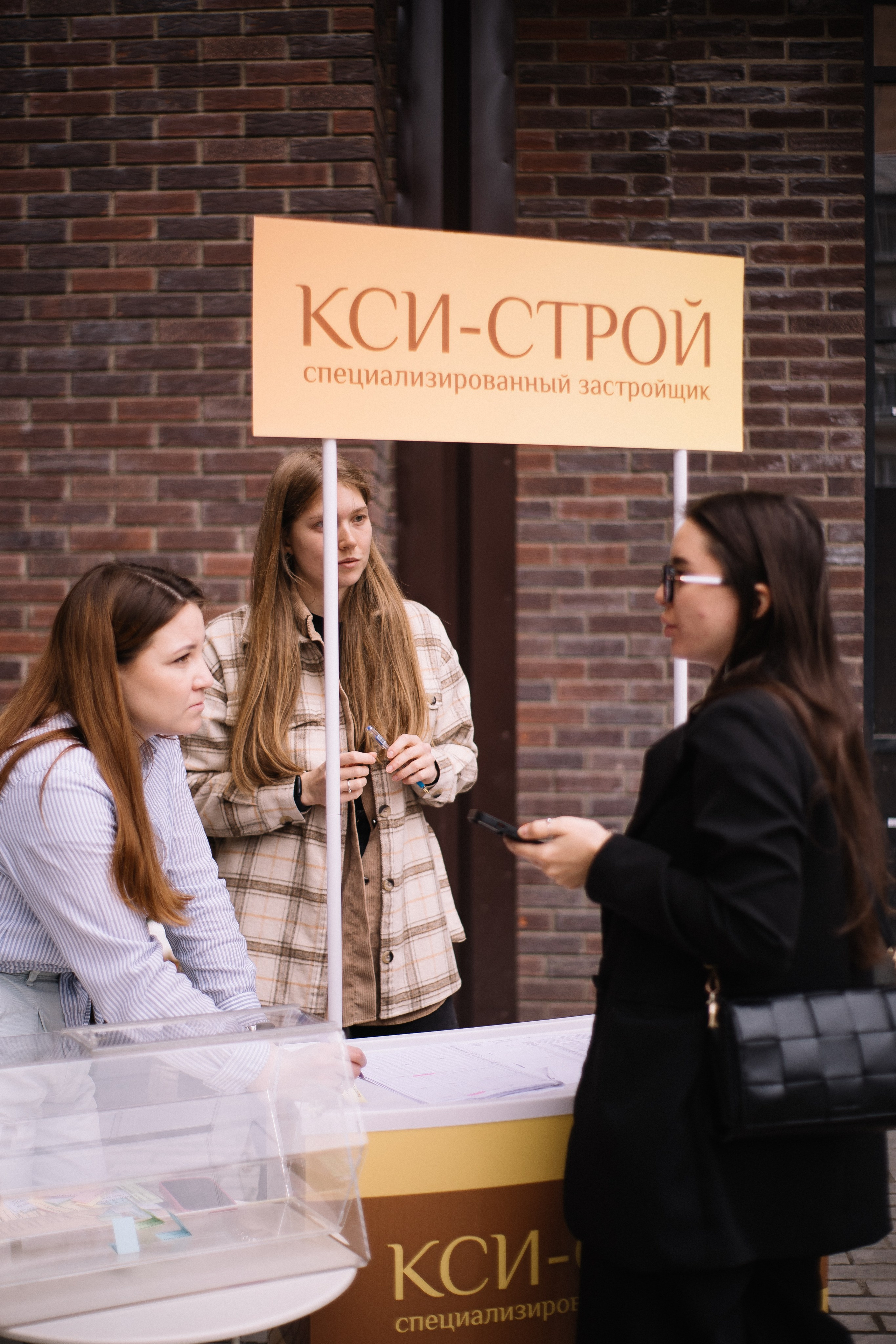 КСИ-СТРОЙ. Фотограф в Иркутске