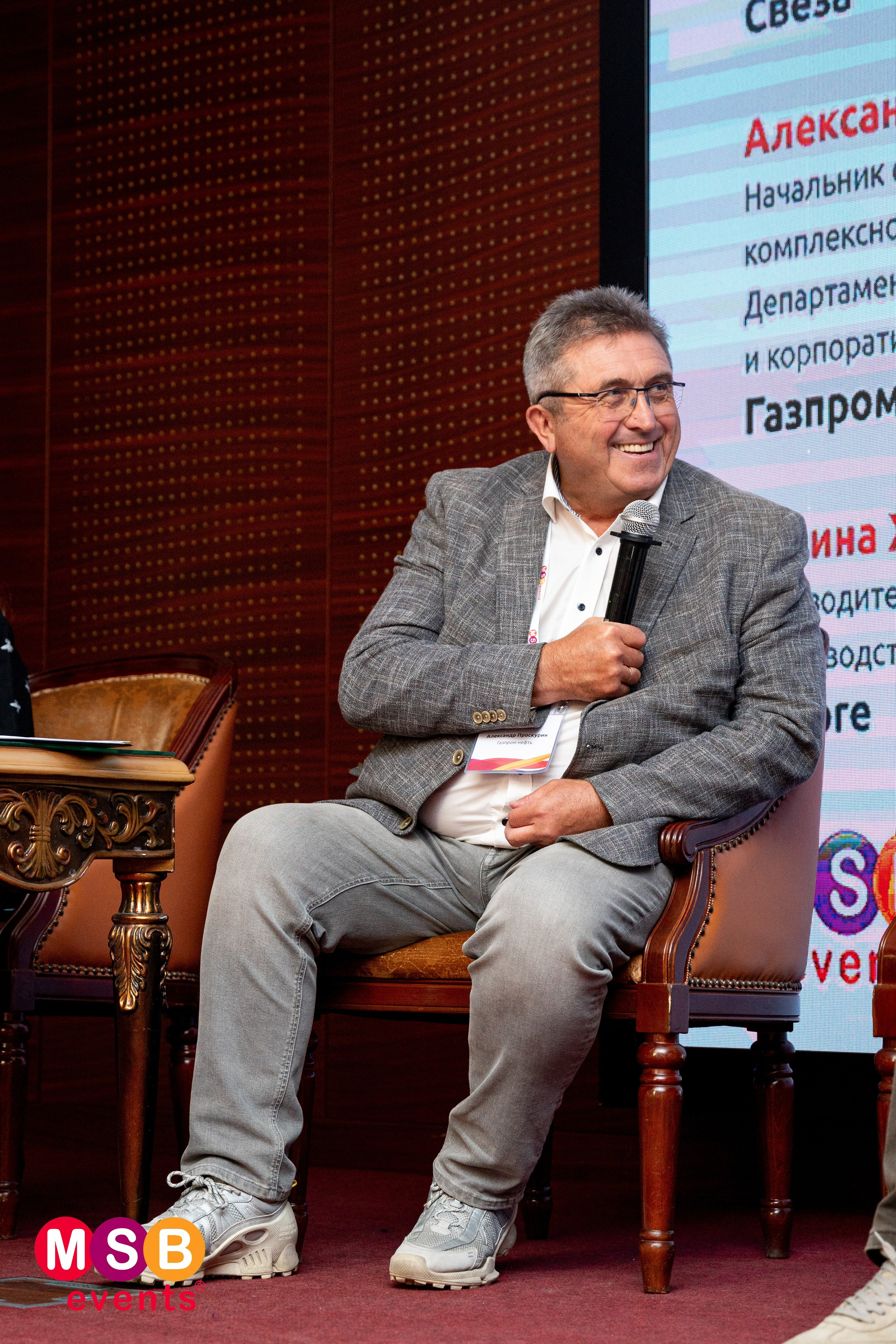 ФОРУМ БИЗНЕС-СИСТЕМ: MSB EVENTS. Фотограф на любое мероприятие