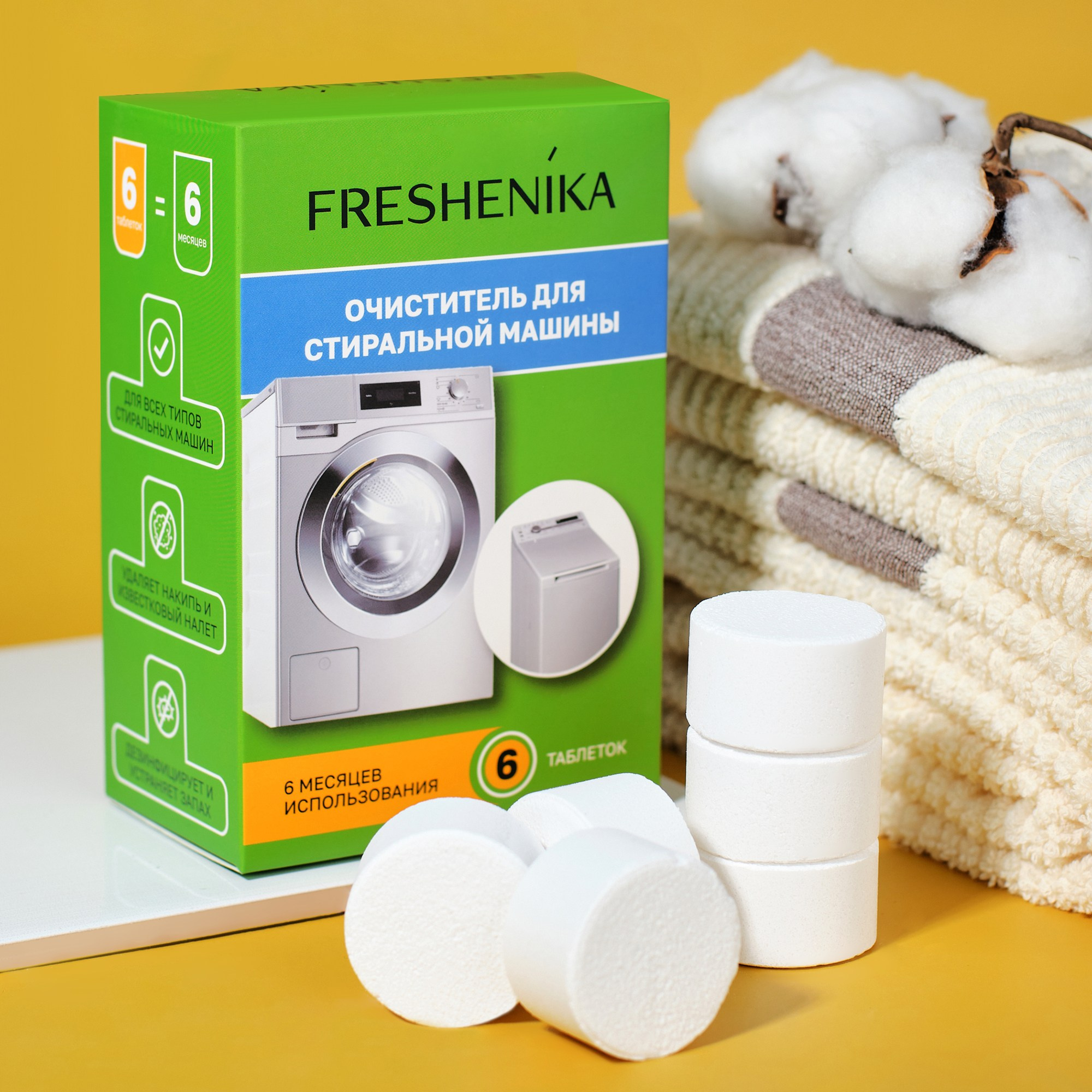 Имиджевые предметные съемки. Фотограф Карташев Артур