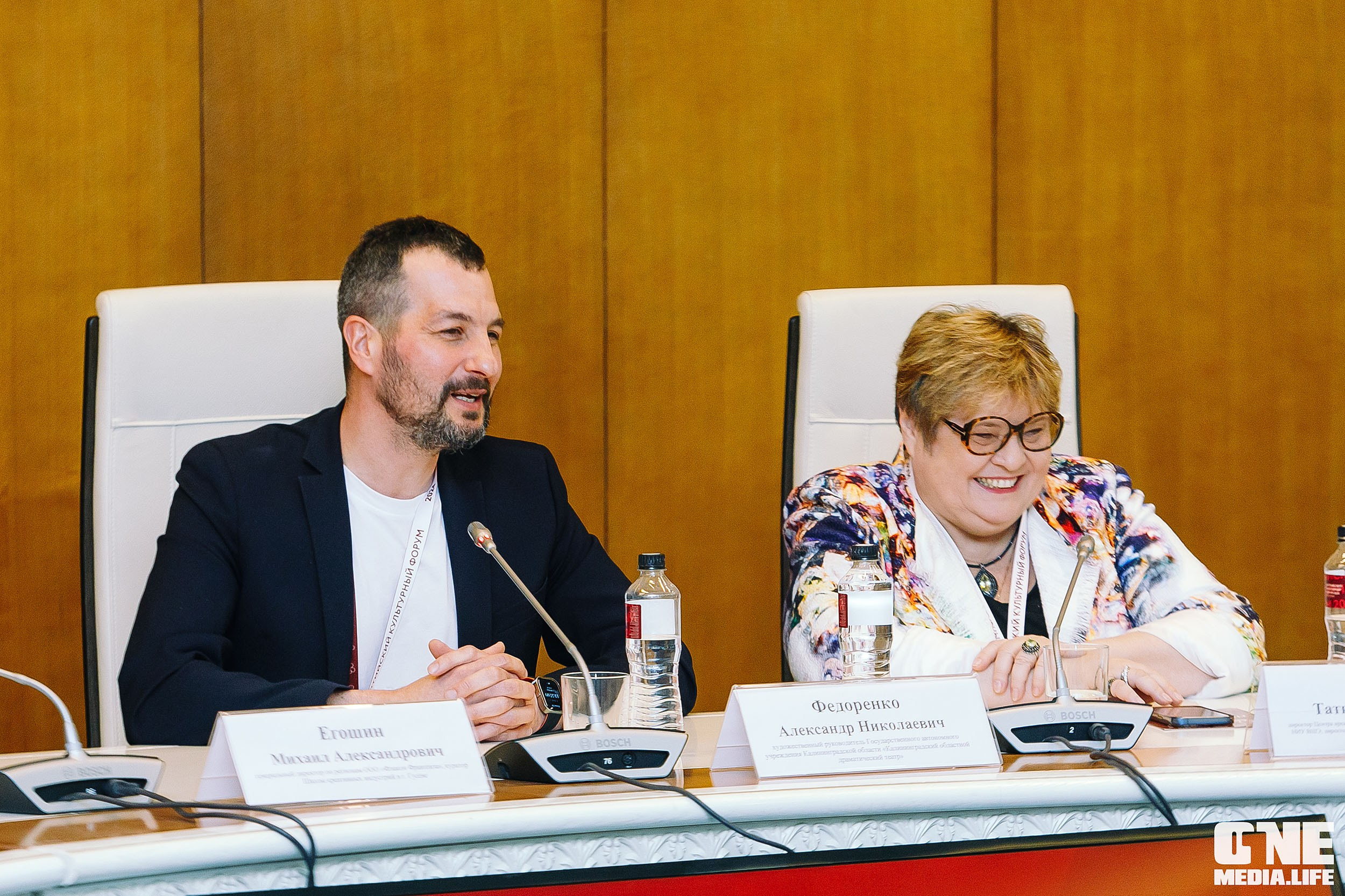 Балтийский Культурный Форум 2024. One Media Life: фоторепортажи, фотоотчеты с мероприятий и заведений