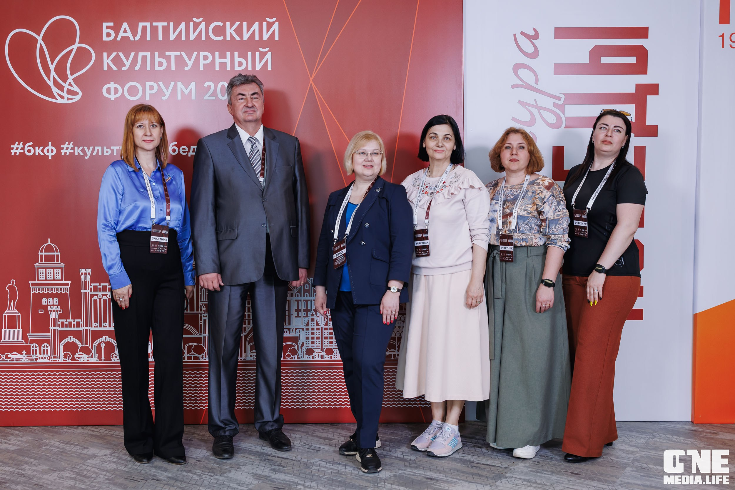 Балтийский Культурный Форум. День 1. One Media Life: фоторепортажи, фотоотчеты с мероприятий и заведений