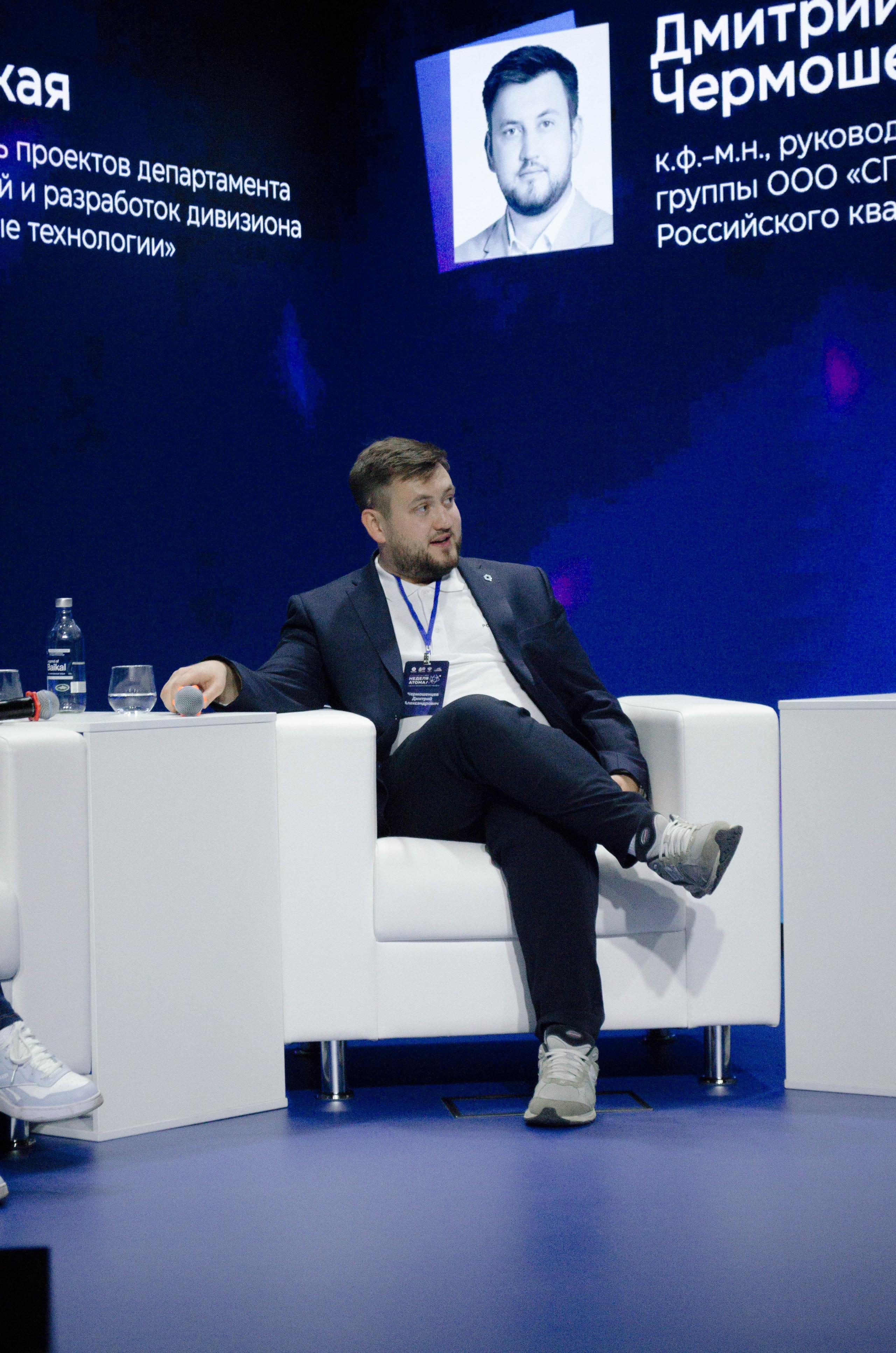 Неделя атома. Открытие. Фотограф Валерия Пэун