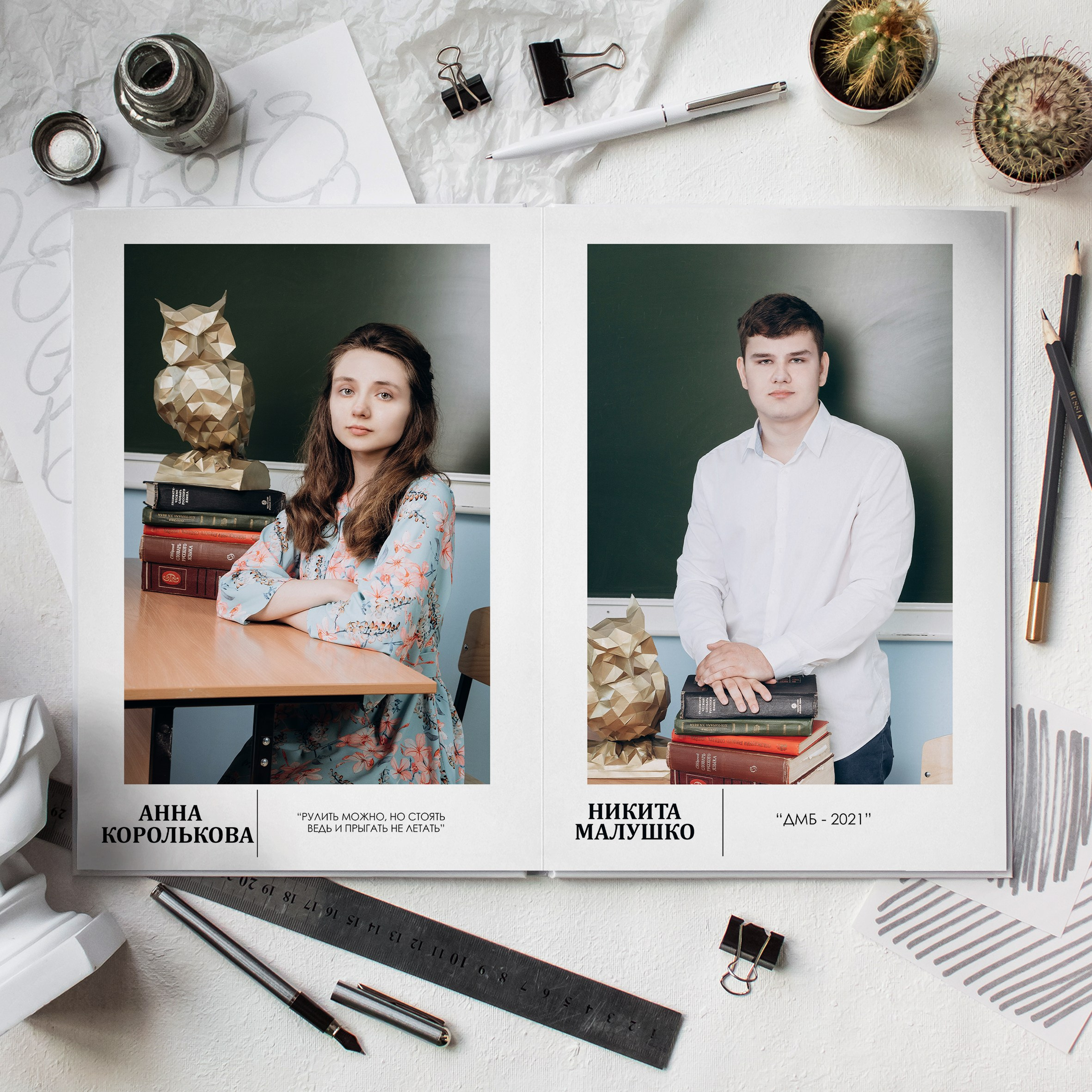 9-11 класс. Выпускные альбомы в Томской области. Видеосъёмка на выпускной