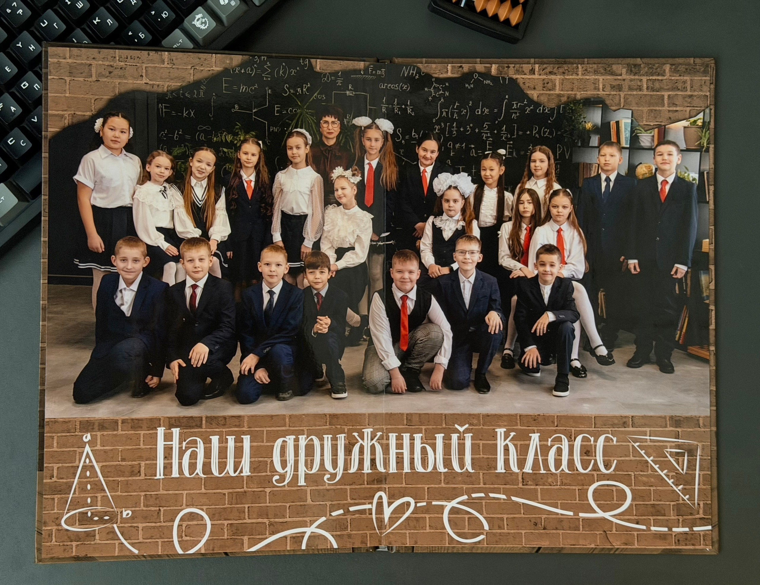 Начальная школа. Выпускникам в Чите