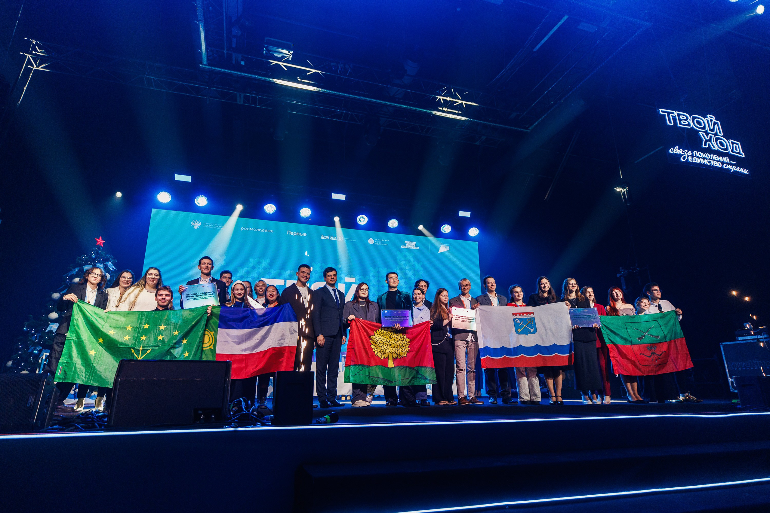 Твой Ход 2025. Photographer Danil Aykin