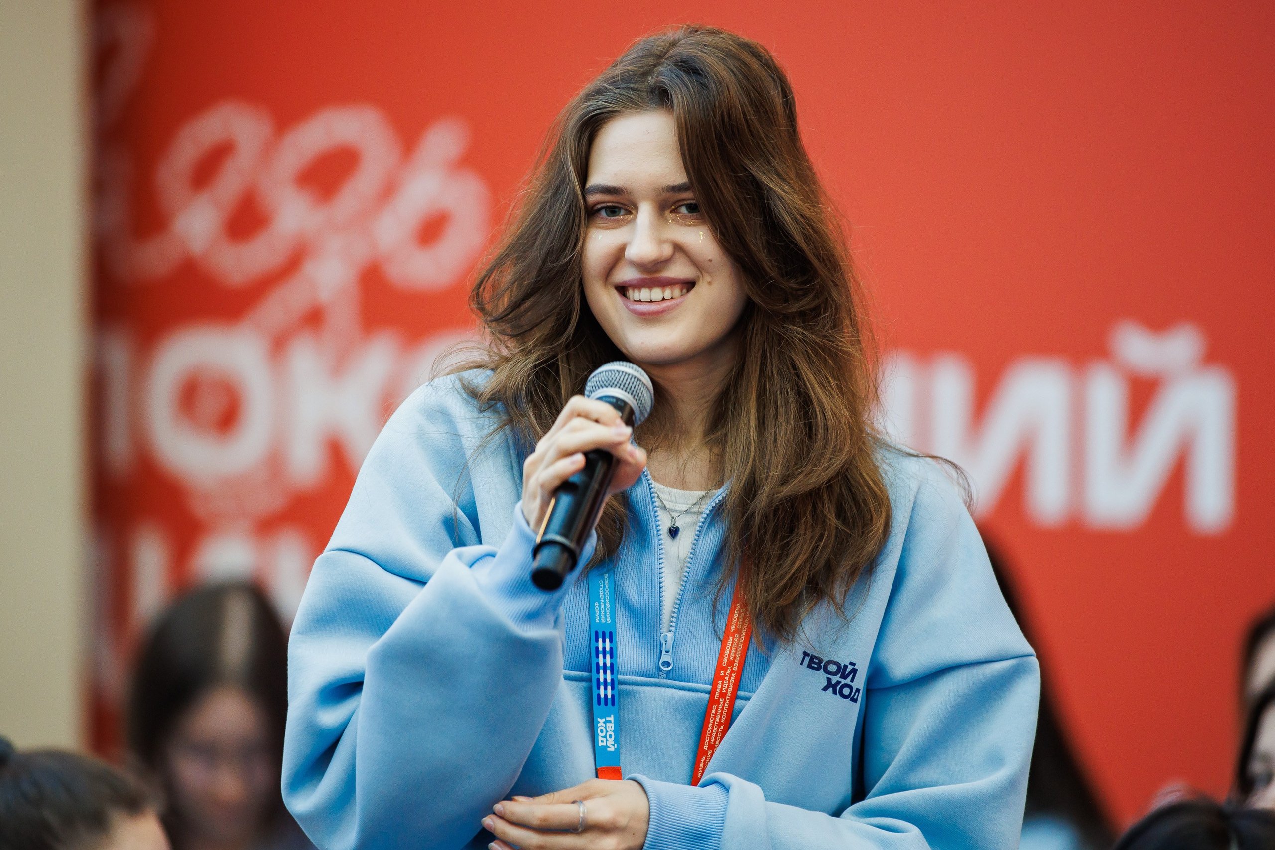 Твой Ход 2025. Photographer Danil Aykin