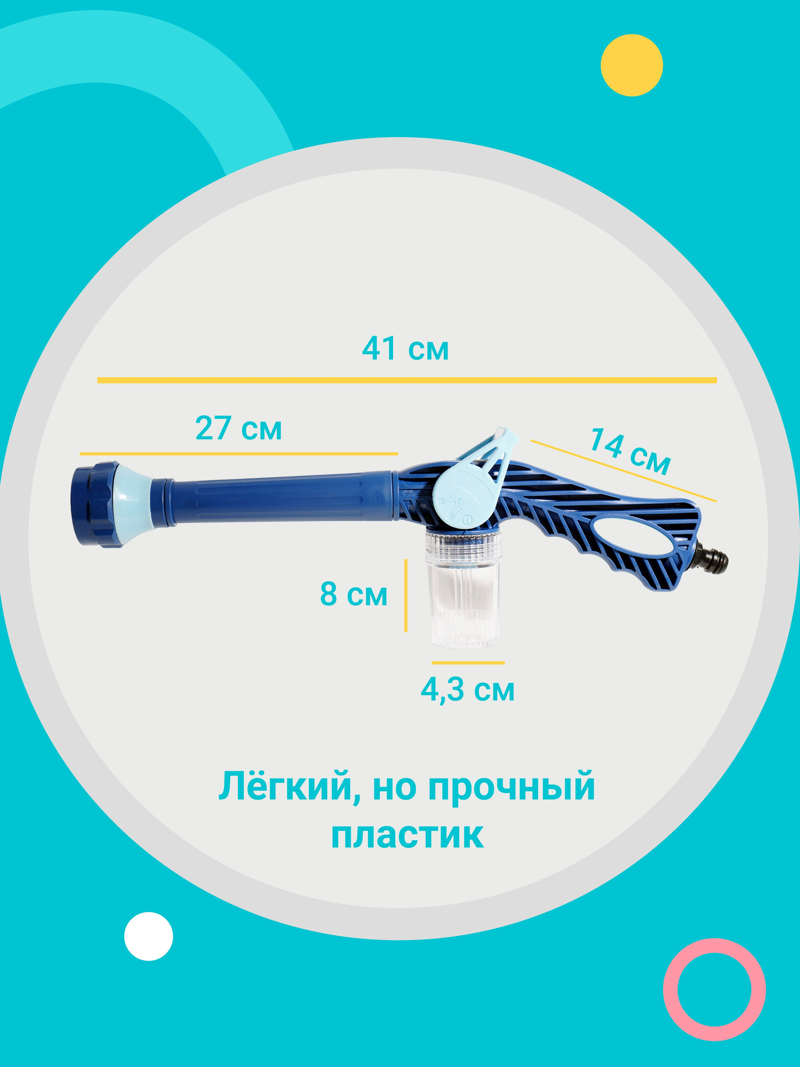 Распылитель воды. Регина Зебра — предметный фотограф Москва Подольск | Съёмка для маркетплейсов и соцсетей