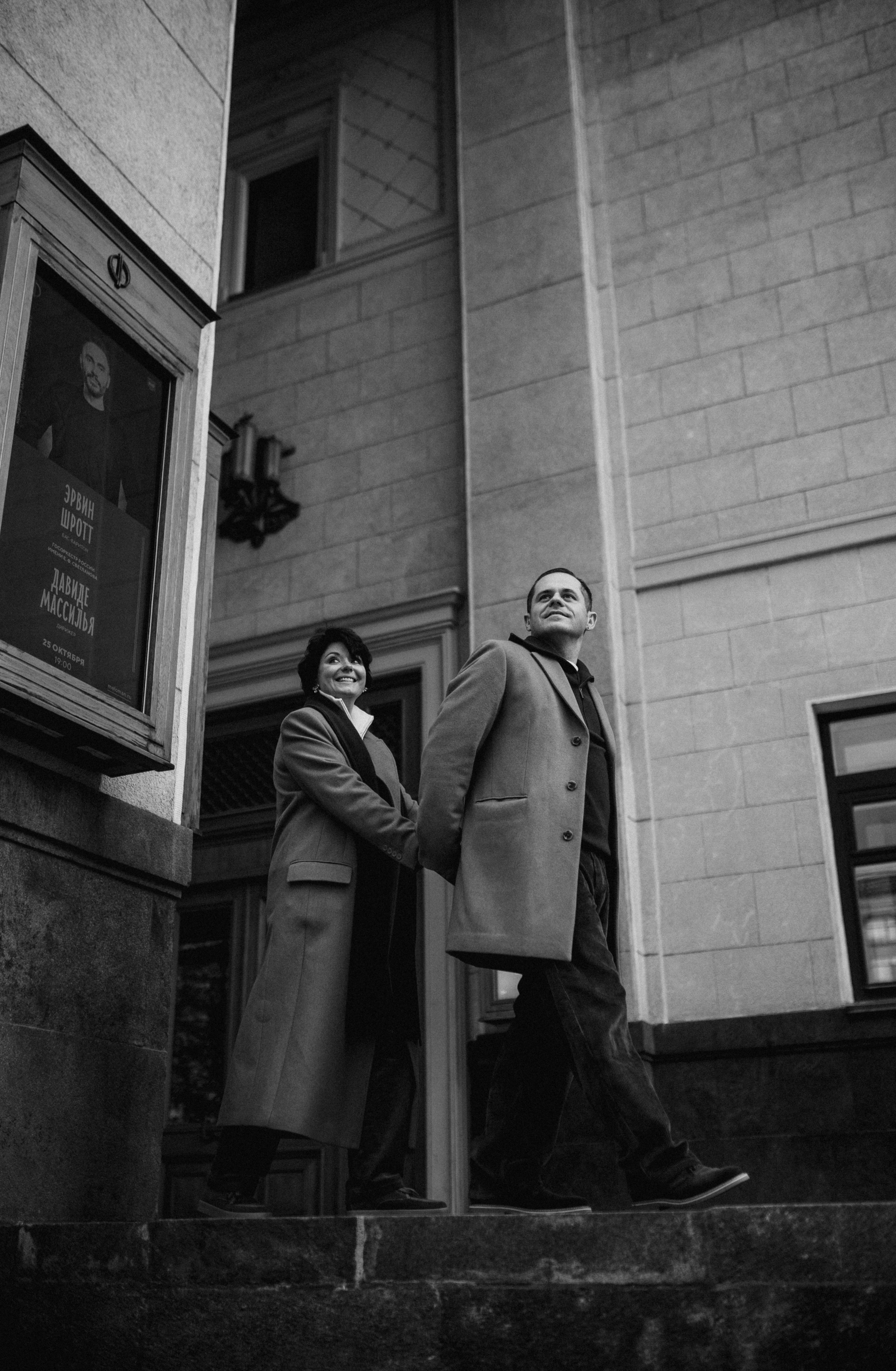 Игорь/Ирина. Фотограф в Москве Татьяна Сергеева