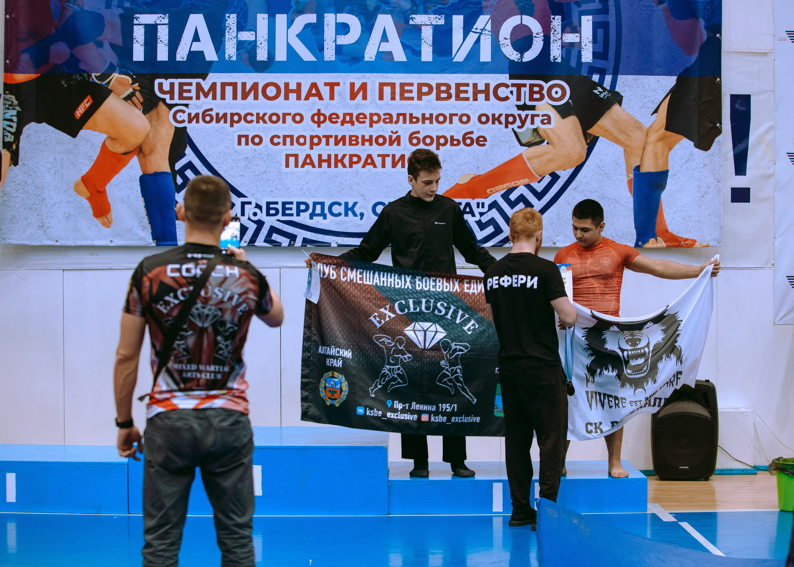 ПАНКРАТИОН | Чемпионат и первенство СФО | март `24. Портретный фотограф в Москве Дарья Цезария