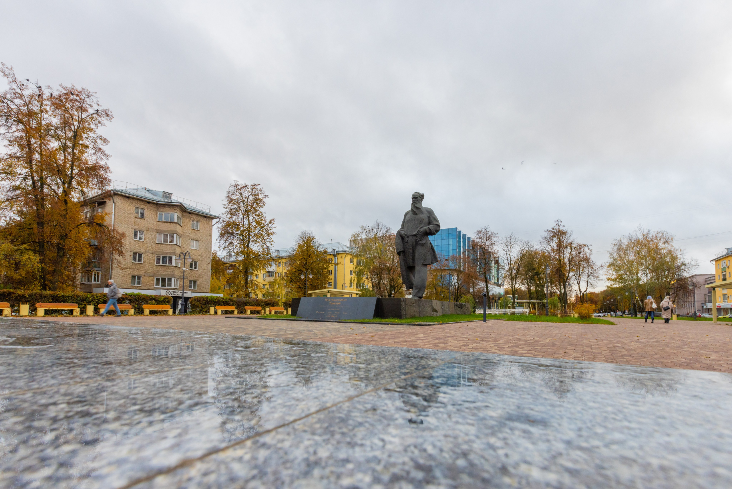 Толстовский свер осенью, площадь искусств. Фотограф в Туле Крупский АнДРей. Фотостудия «КАДР71» в Туле