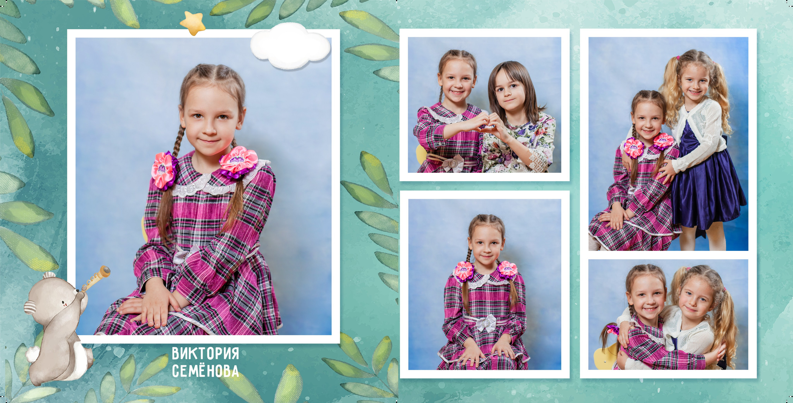 Сафари. Детский и семейный фотограф в Санкт-Петербурге Елизавета Сорокина