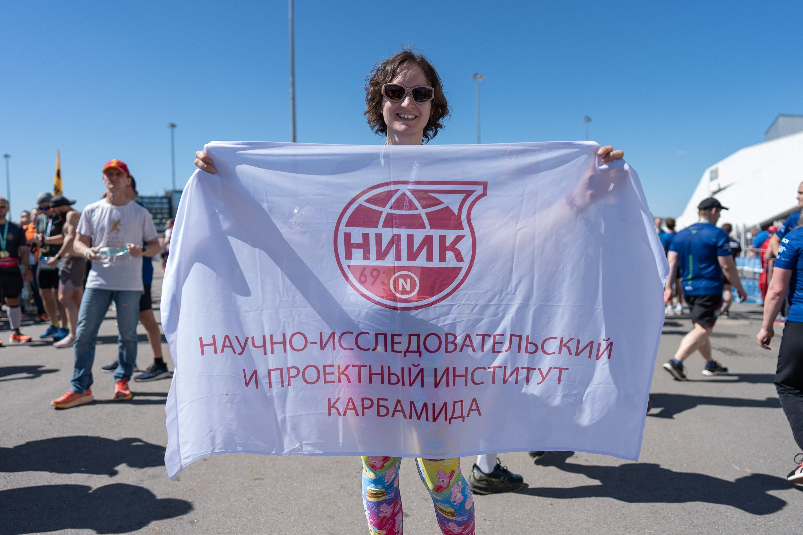 Беги Герой 2024. Sunnyman