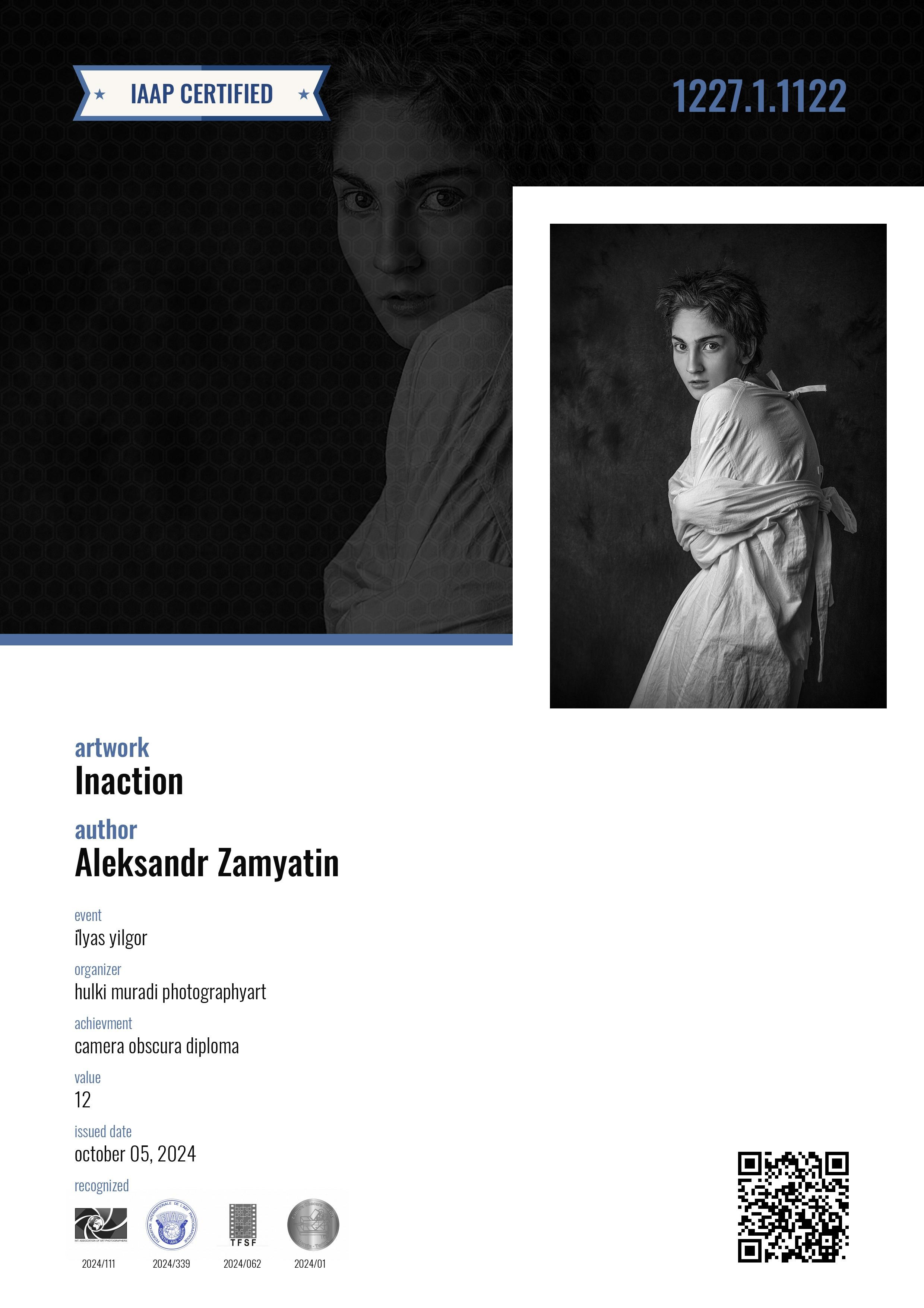 Мои награды