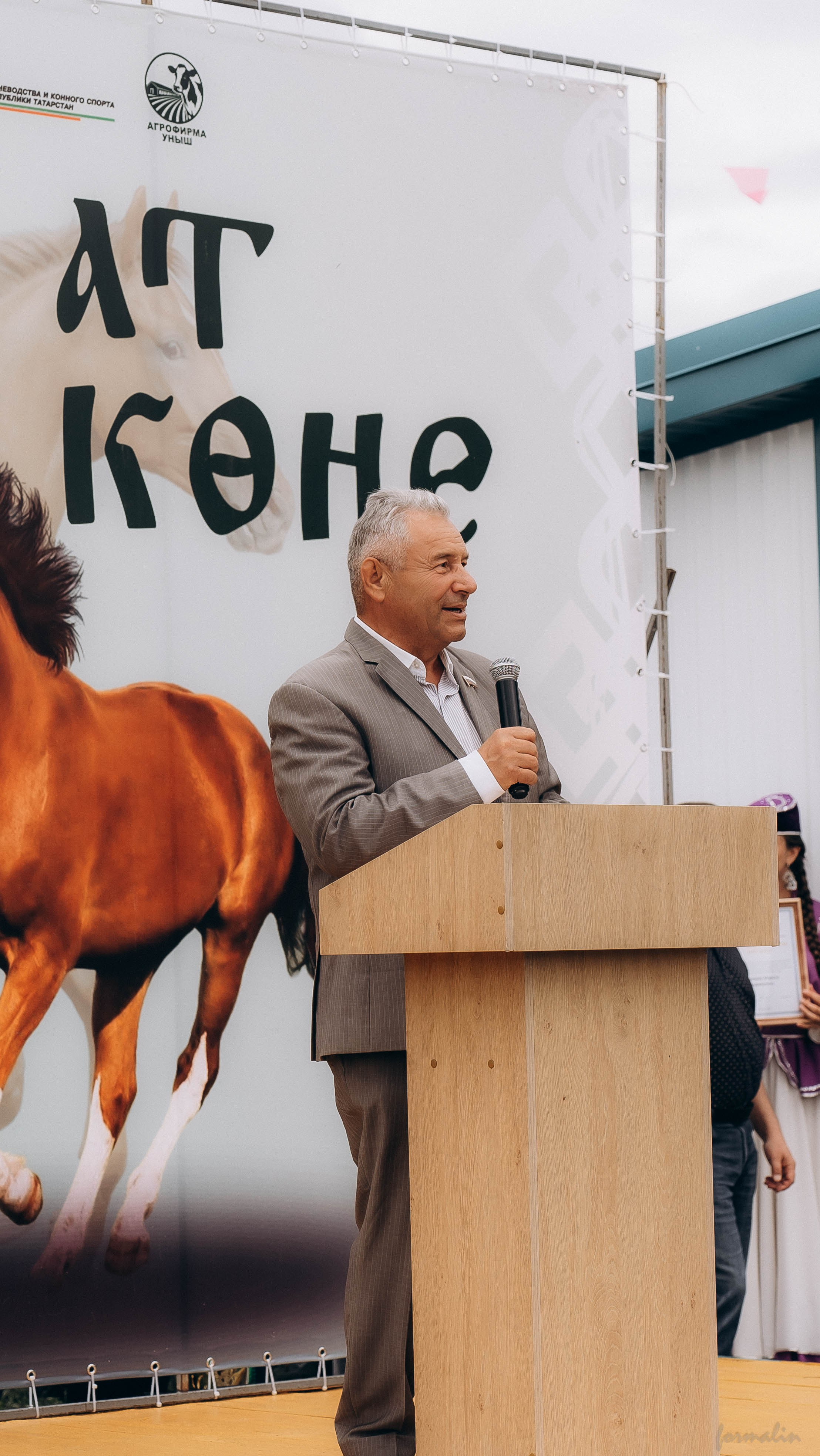 День Коня. Алиса Никитцова | Фотограф в Казани