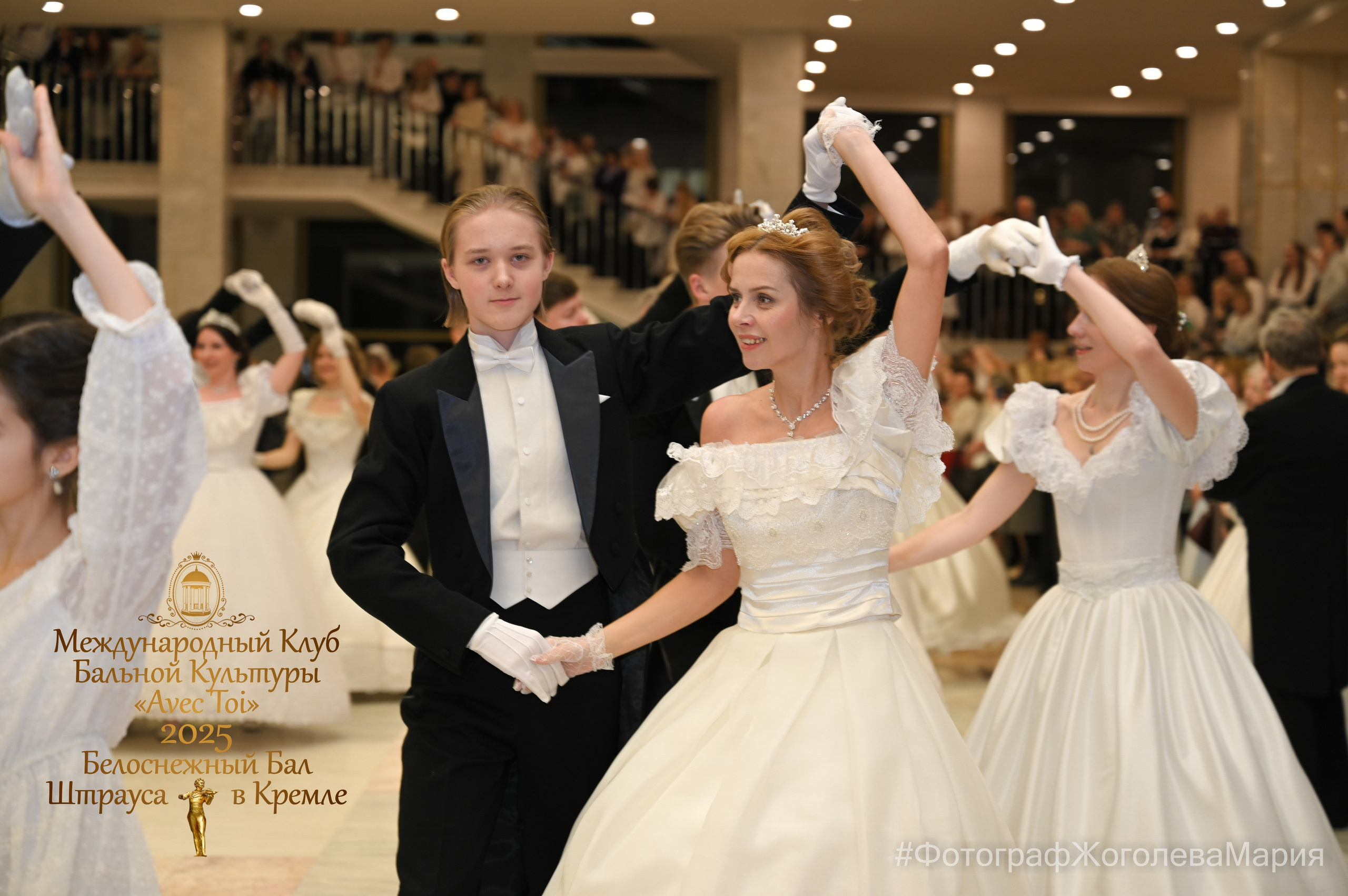 Бал Штрауса. Фотосессии в Москве. Фотограф Жоголева Мария