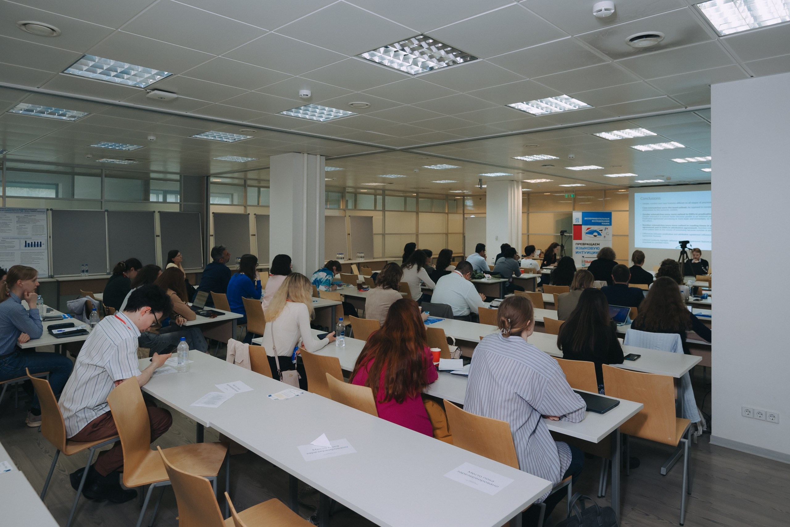 Эксп Линг. Komonev